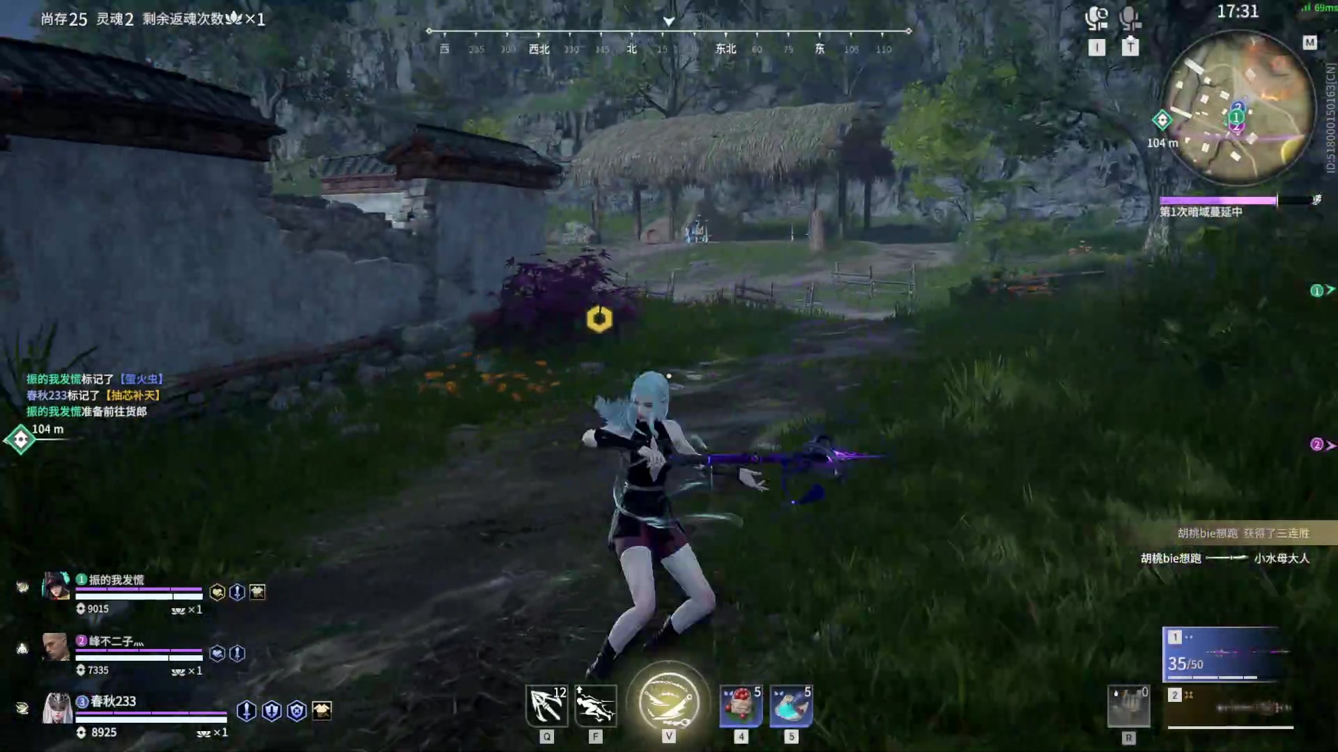 【2023-07-29 20点场】春秋冫：秋掌柜的游戏客栈