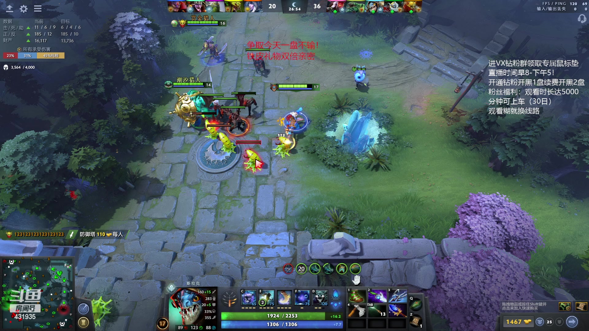 【2023-07-30 10点场】李哥Lrc：中单歌手 脖套战神！