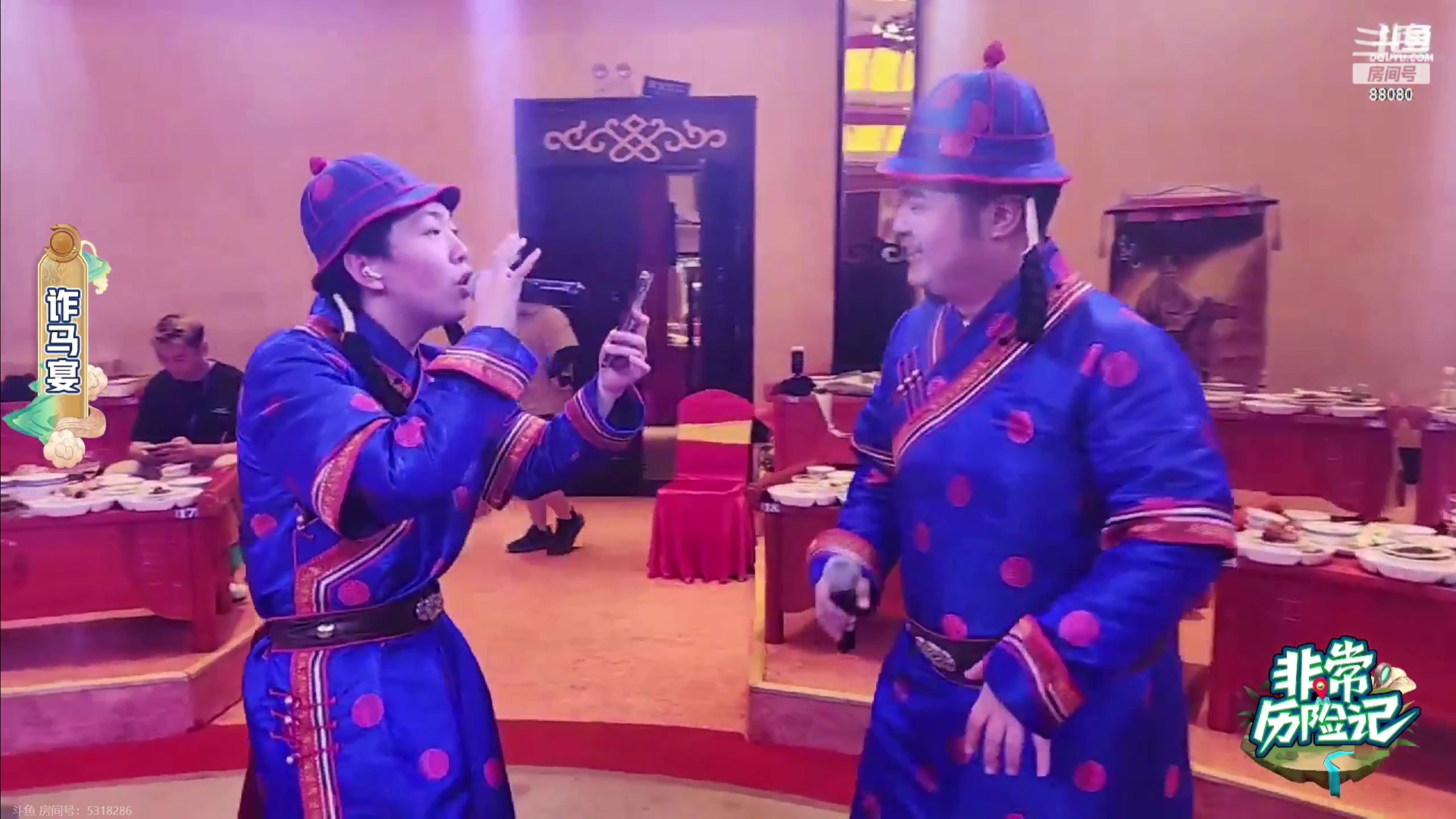 【2023-07-30 20点场】仙某某：《非常历险记》Day3 88080