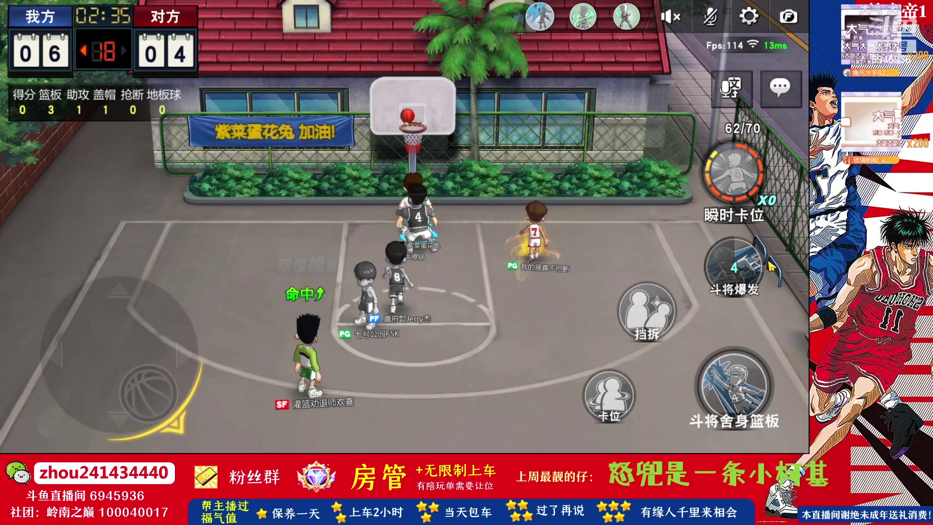 【2023-07-29 15点场】技术帝1：拔牙归来，不疼！！技术帝！