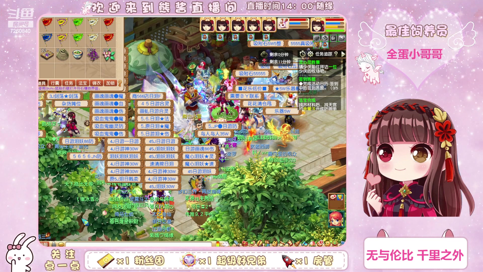 【2023-07-30 17点场】熊酱丶：熊师傅在线刮痧！！！