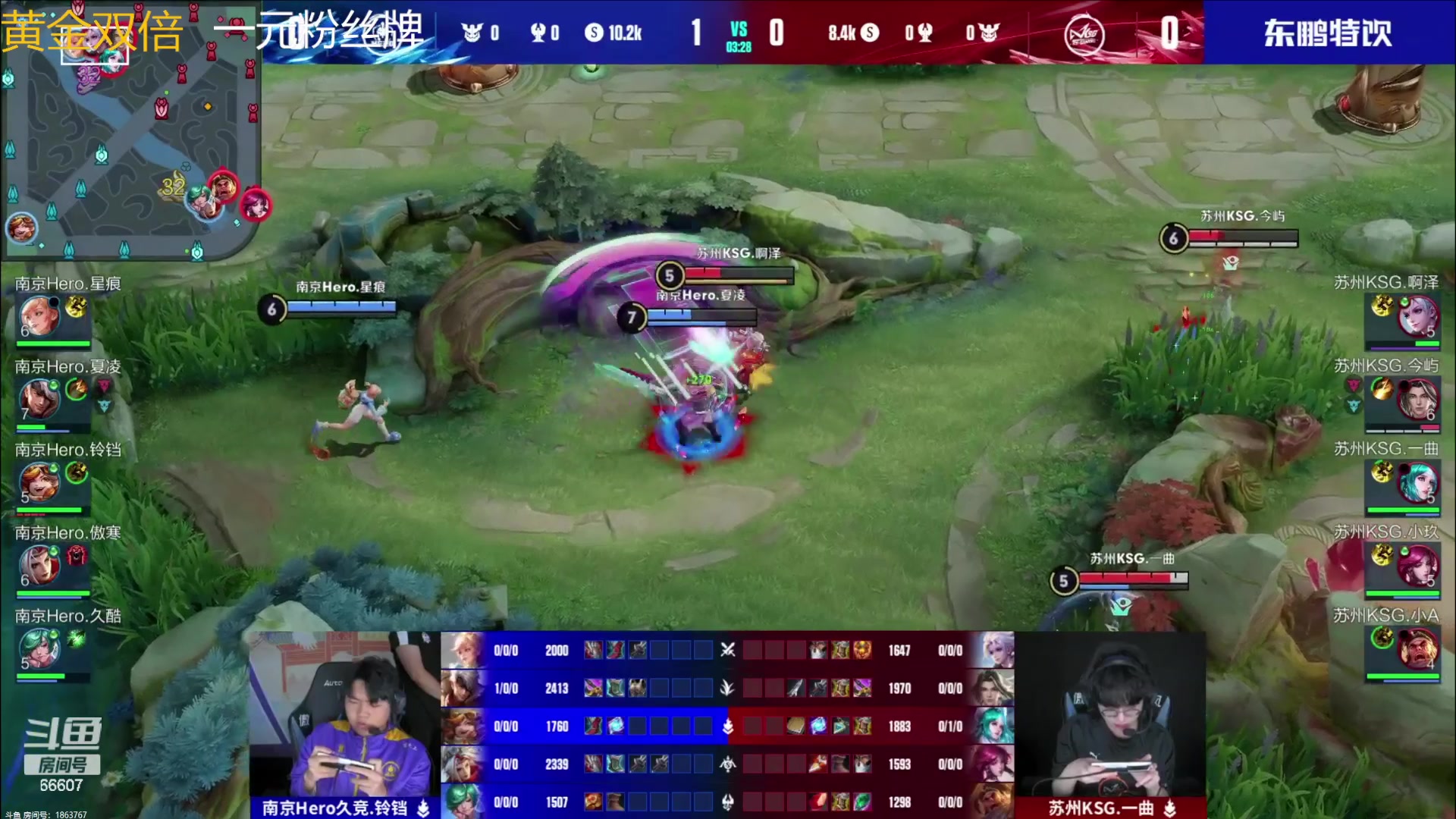 【2023-07-30 16点场】YTG丶落幕：黄金双倍苏州KSG VS 南京HERO