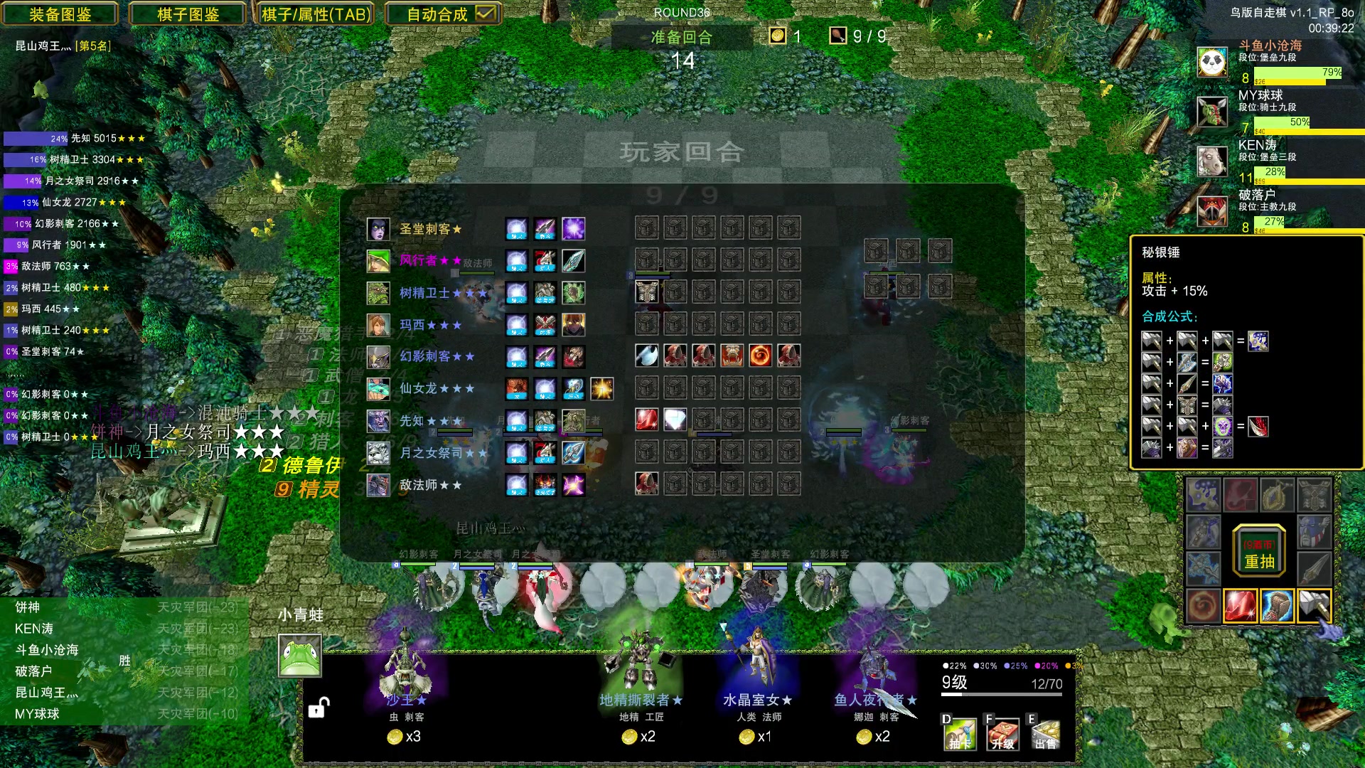 【2023-07-30 14点场】Dota小蝴蝶：omg昆山鸡王