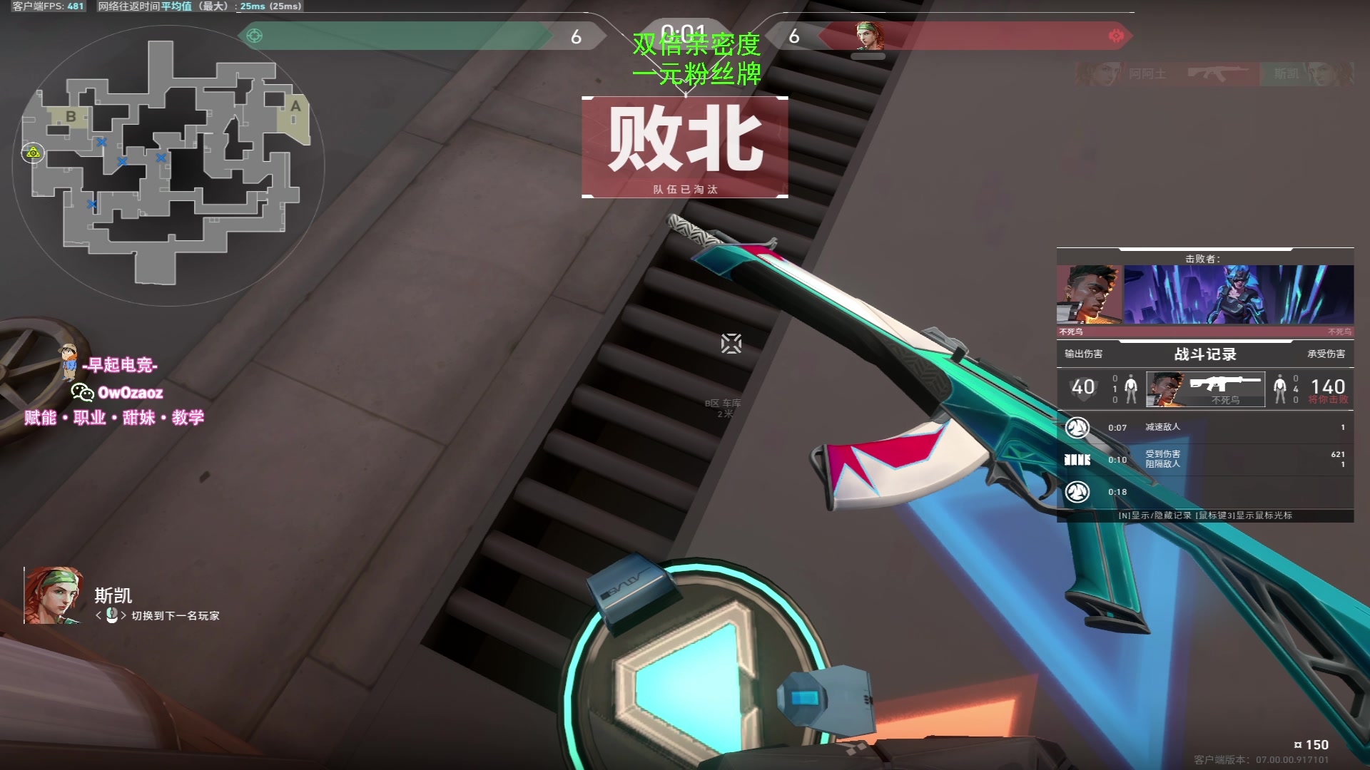 【2023-07-29 20点场】三酒OuO：【一元＆双倍】你是天赋还是努力