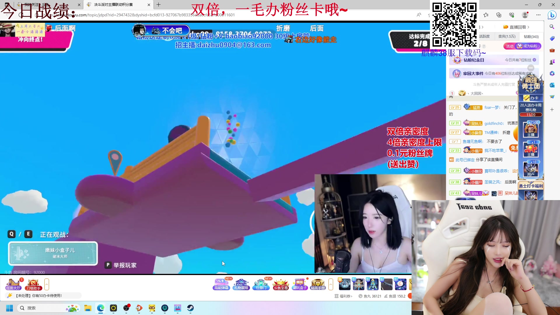 【2023-07-30 19点场】艾琳bigbaby：【双倍】今天3点来播哦