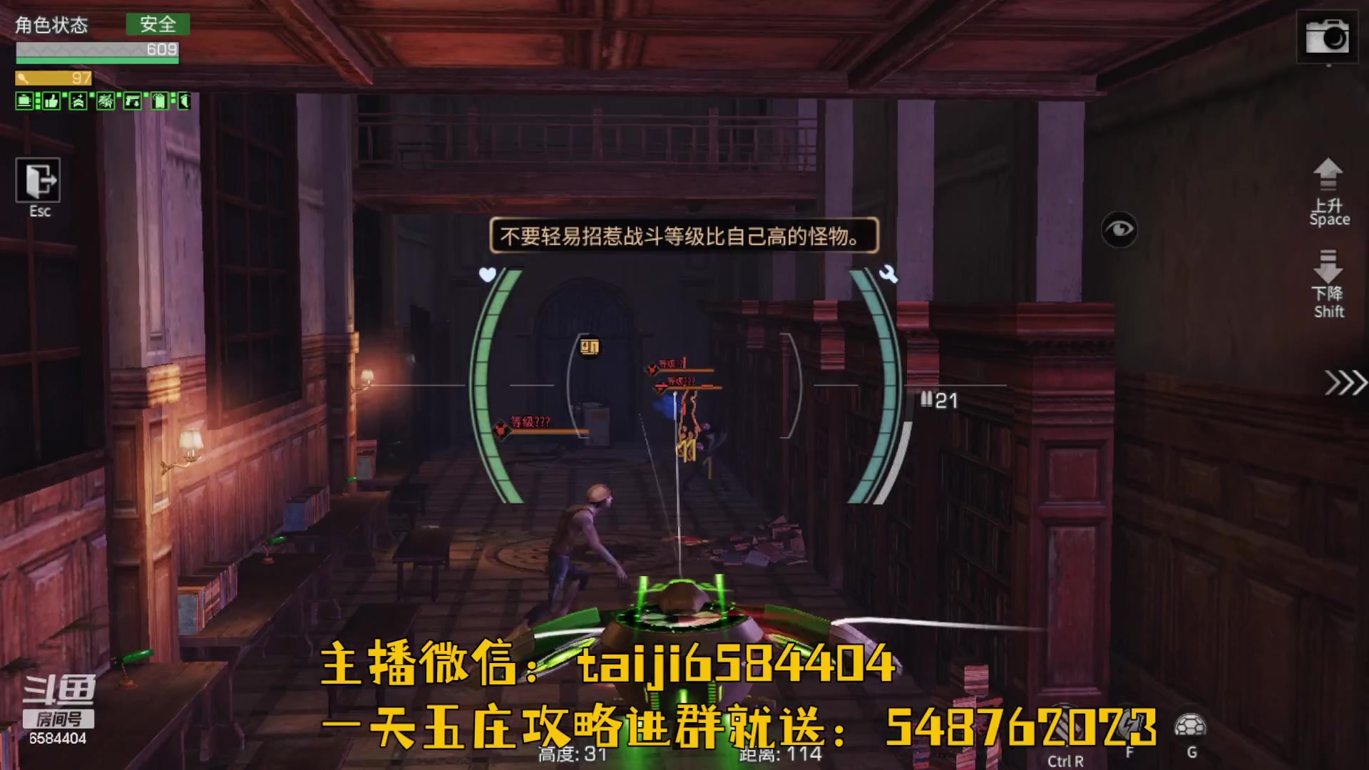 【2023-07-30 00点场】中华田园冯太极：3张办卡上号诡楼