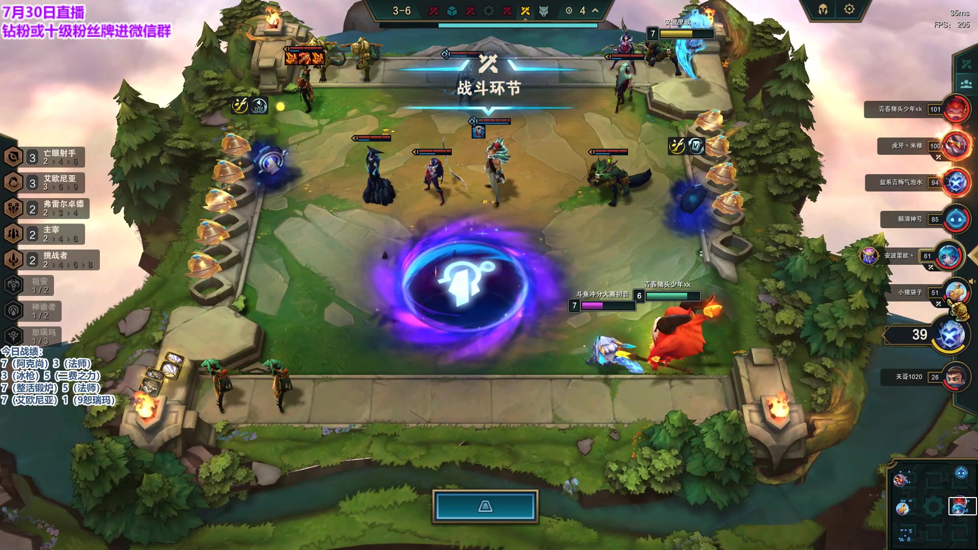 【2023-07-30 19点场】初音未来灰飞：初音：云顶冲第一！冲第一！冲第一！