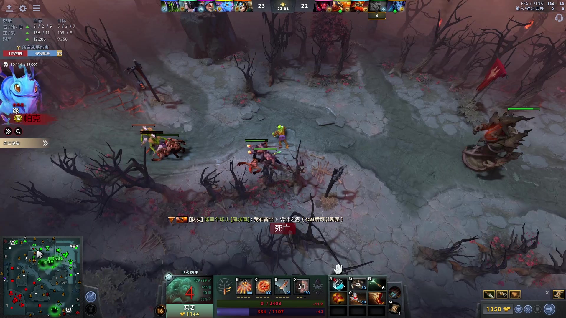 【2023-07-30 17点场】刘嘉俊Sylar1：看下利雅得