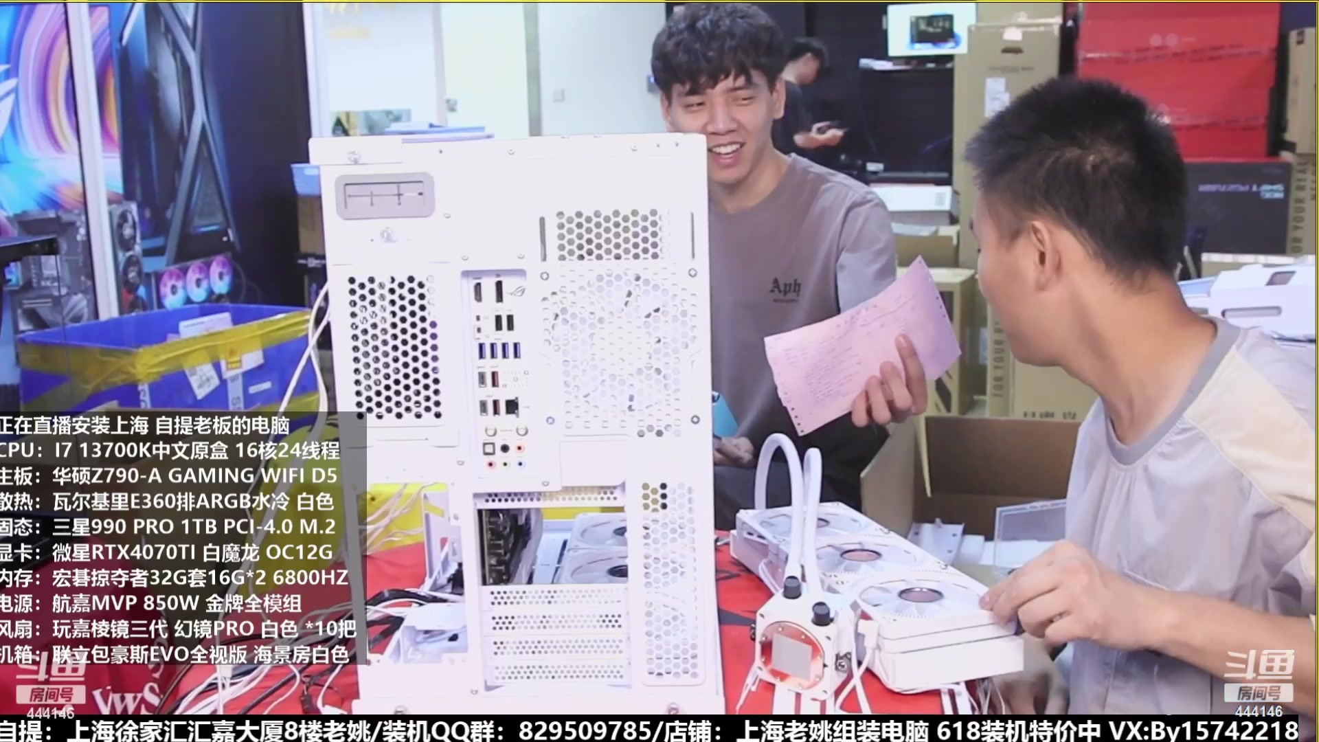 【2023-07-29 21点场】上海老姚：猴哥又回来装机啦