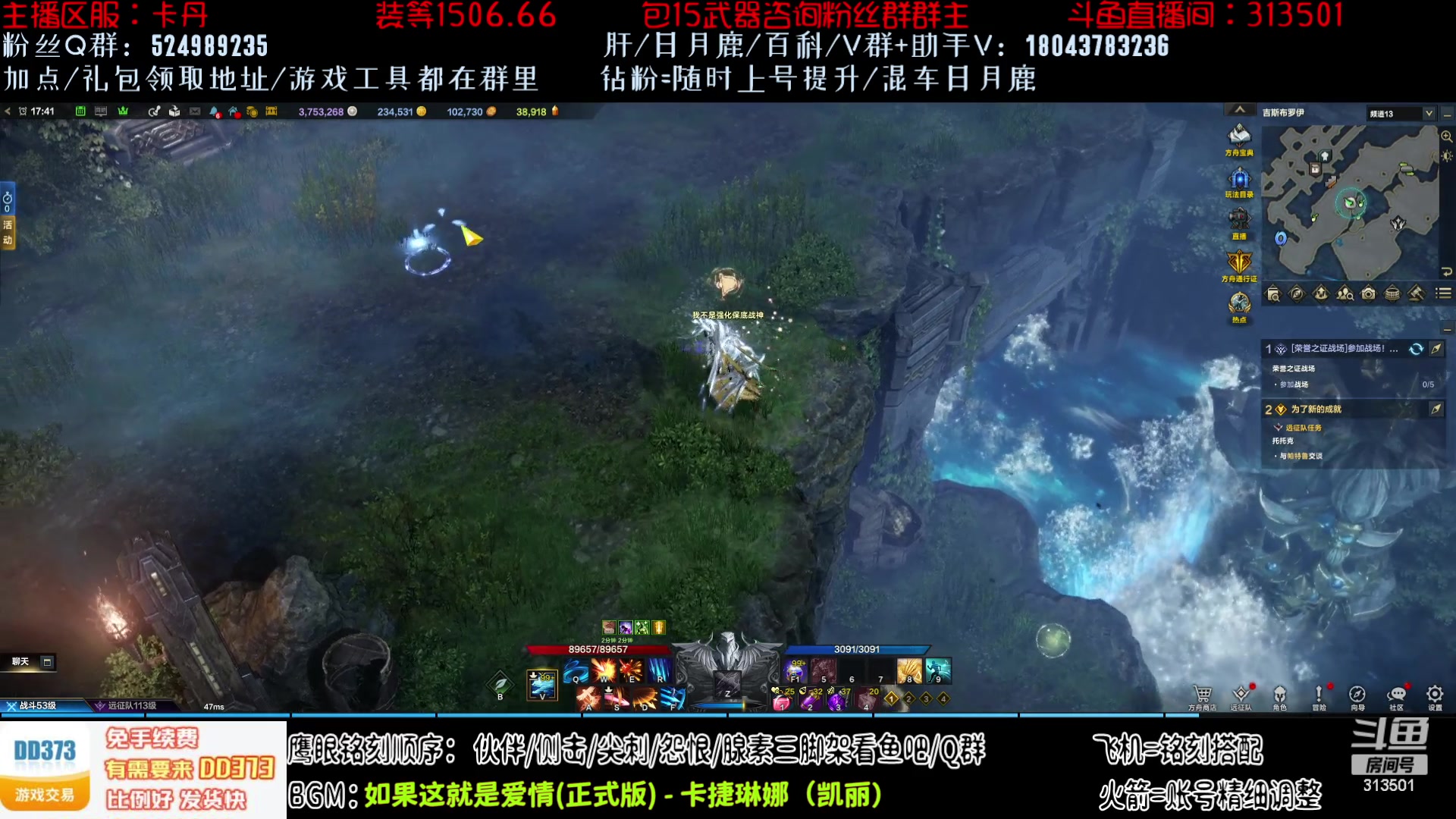 【2023-7-29 17点场】313501丶Boss:Boss鹰眼：打造狂战