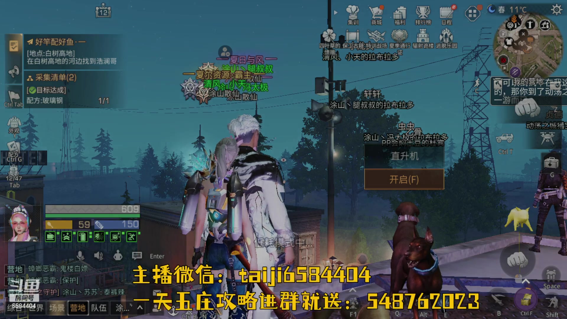 【2023-07-30 18点场】中华田园冯太极：3张办卡上号诡楼