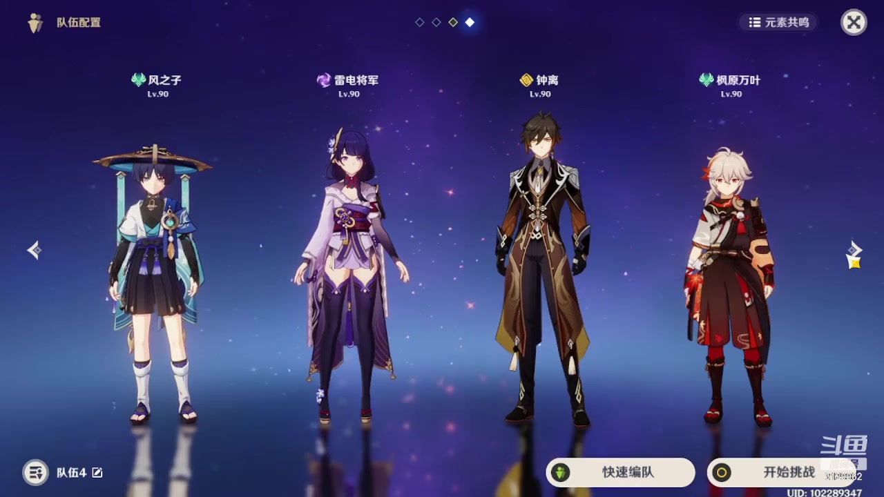 【2023-07-24 20点场】曉笛笛：原神3.8第18天！！！