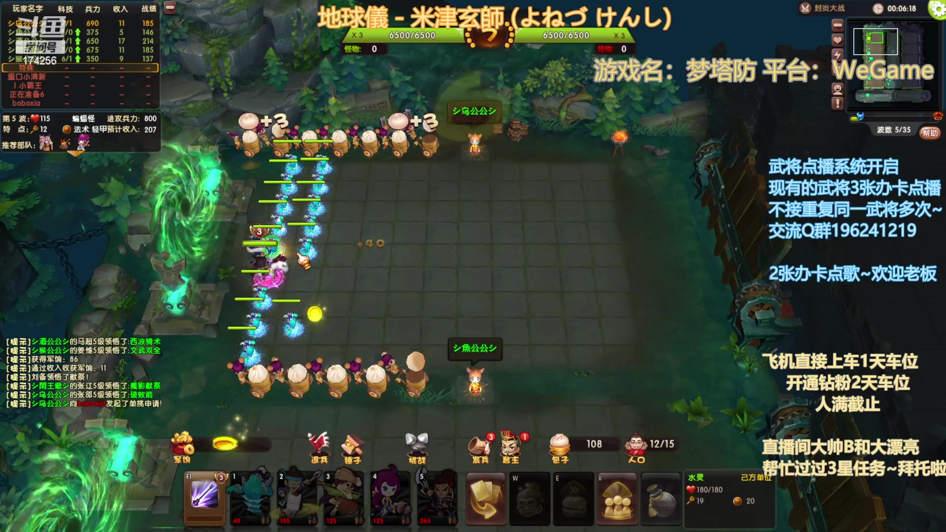 【2023-7-29 20点场】皮小乌:乌：久违的马超登场！