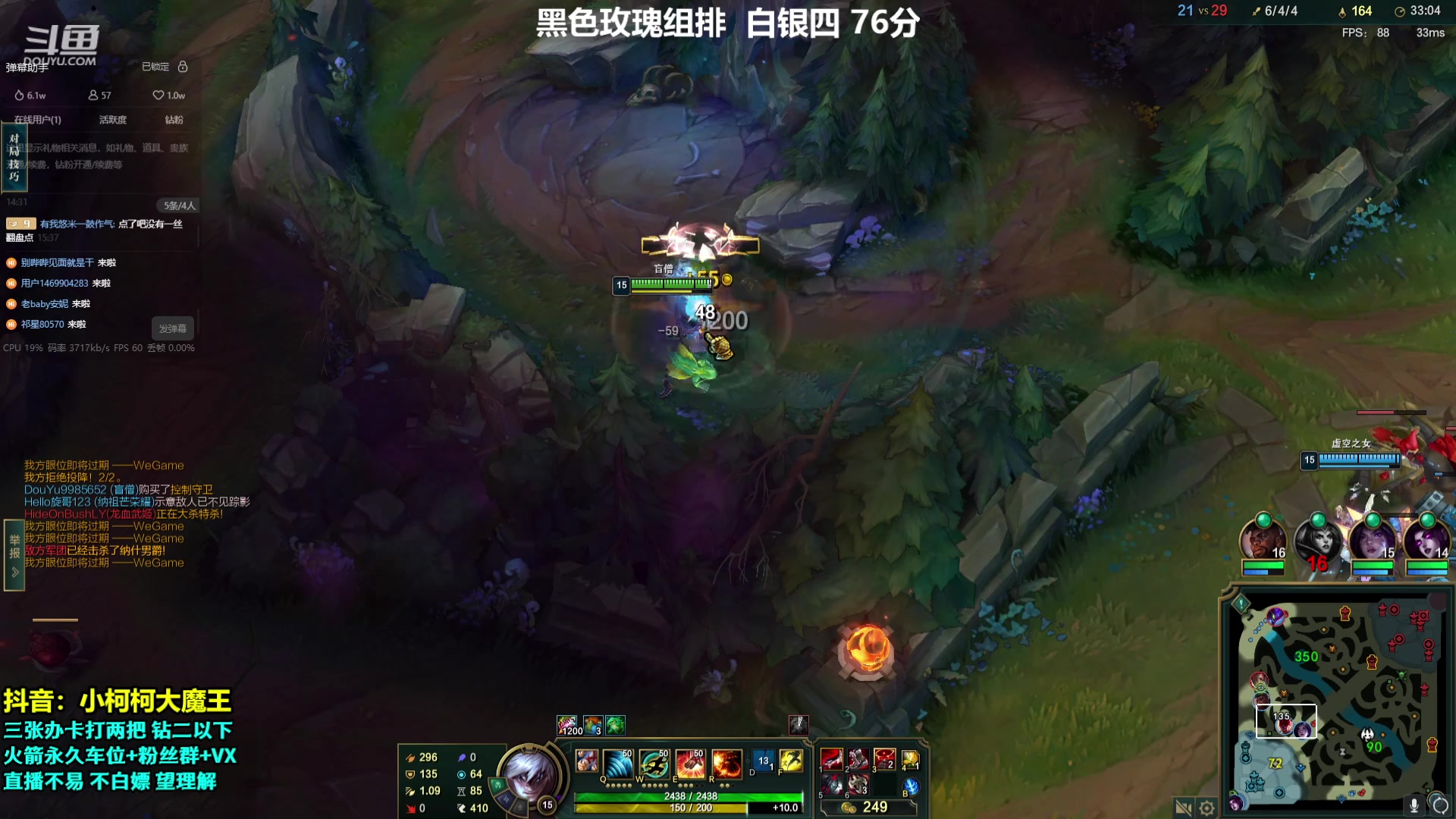 【2023-7-30 15点场】小柯柯大魔王:新赛季 已经晋级白金 !