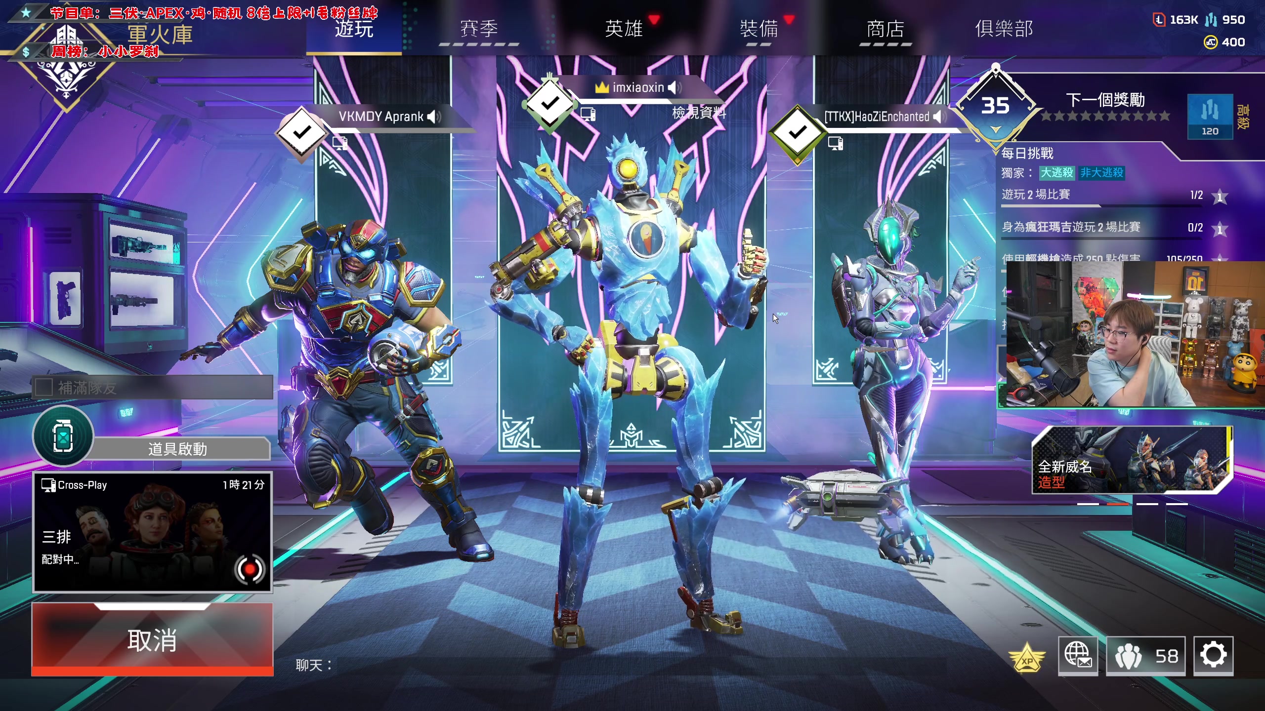 【2023-07-30 20点场】imxiaoxin：【✘-✘】8倍+1毛粉丝牌