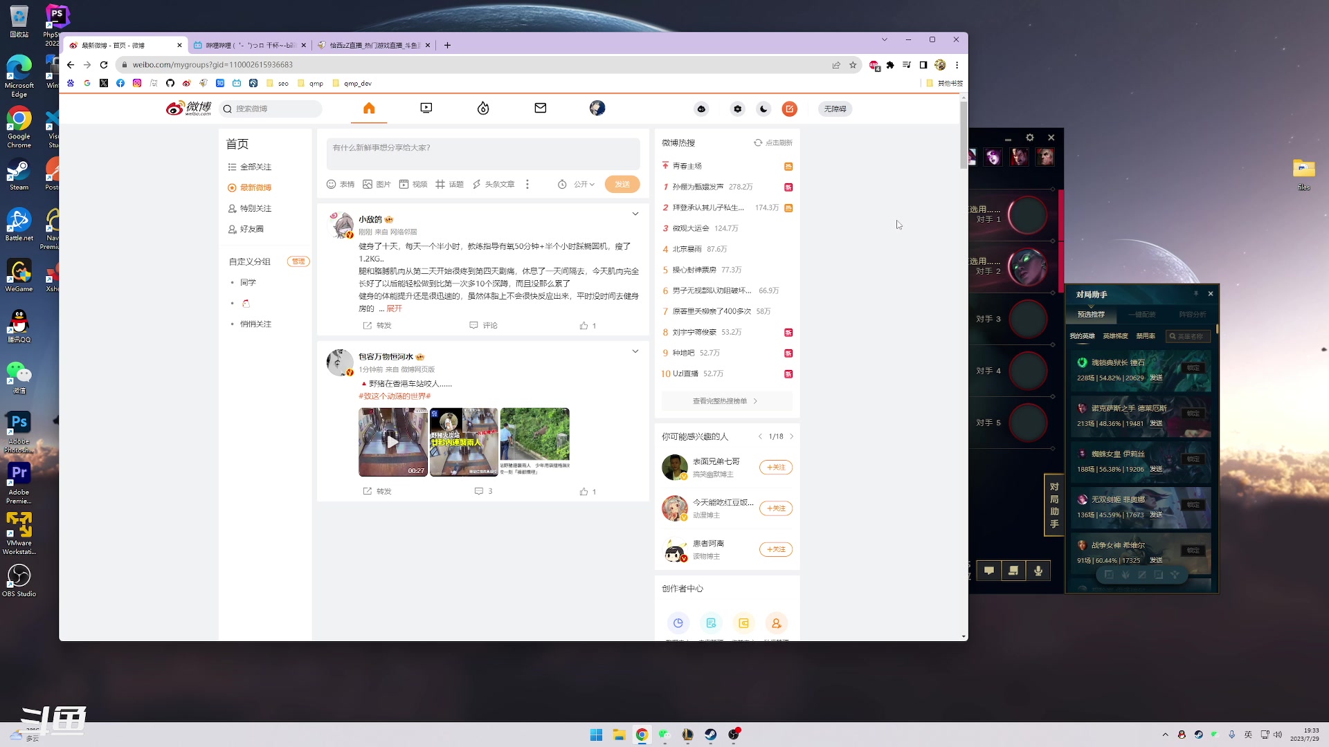 【2023-7-29 18点场】恰西zZ:【洪湖之星】简单游玩一下王国之泪