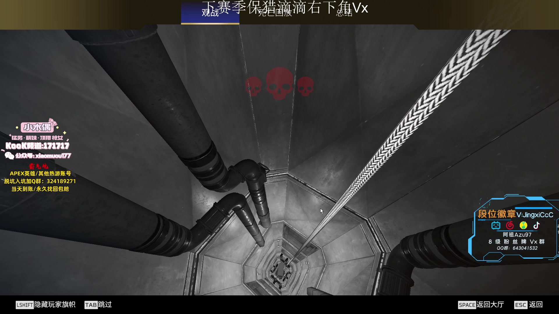 【2023-07-30 11点场】阿祖AZu2tap：1元粉丝牌子+铁皮双倍！！！