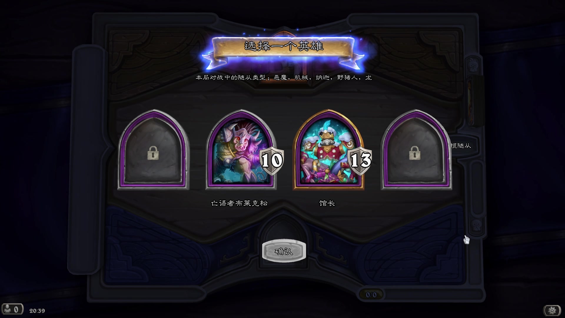 【2023-07-29 20点场】完蛋蛋蛋树：然后就又都是5点了