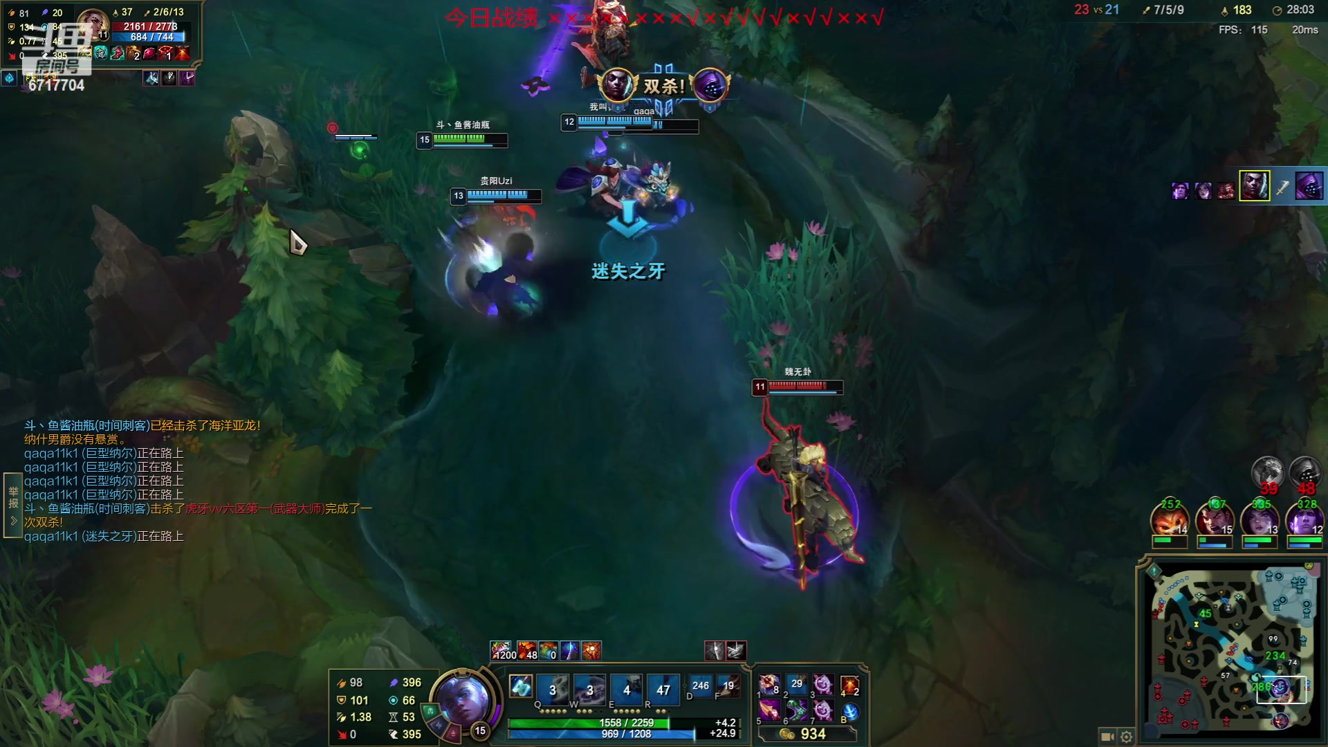 【2023-07-30 09点场】峡谷杀神酱油瓶：新赛季1200冲第一！ 6717704