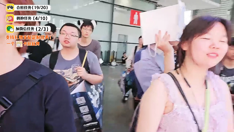 我在斗鱼看龍骑士丶尧顺宇直播户外