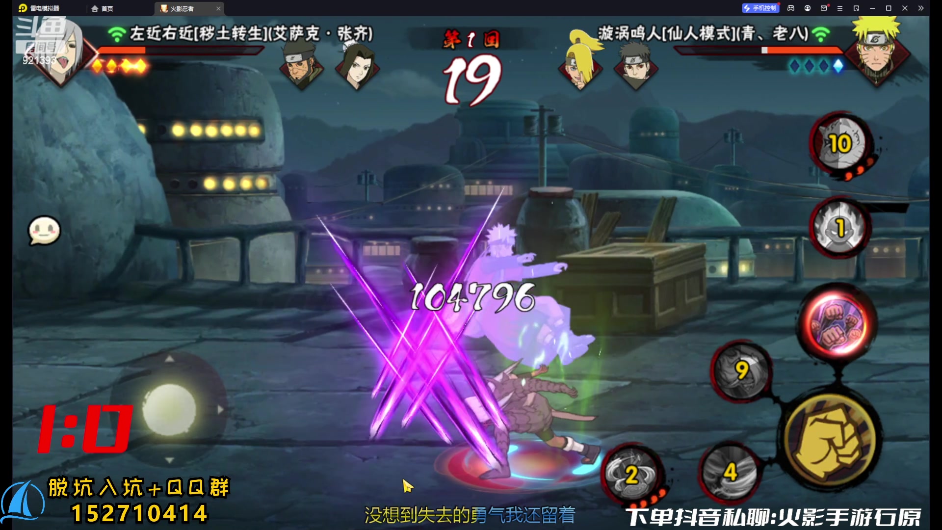 【2023-07-30 11点场】爱吃鱼的石原：石原：全随机超影！