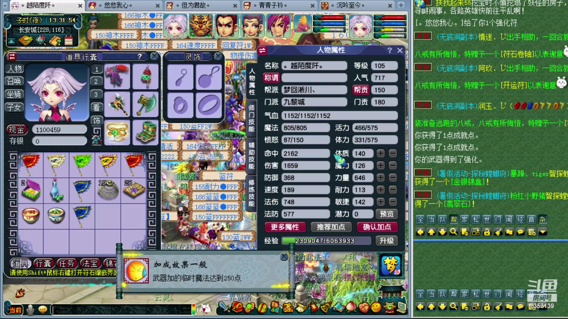 【2023-07-30 12点场】o山星o：新门派九黎城从零开始！