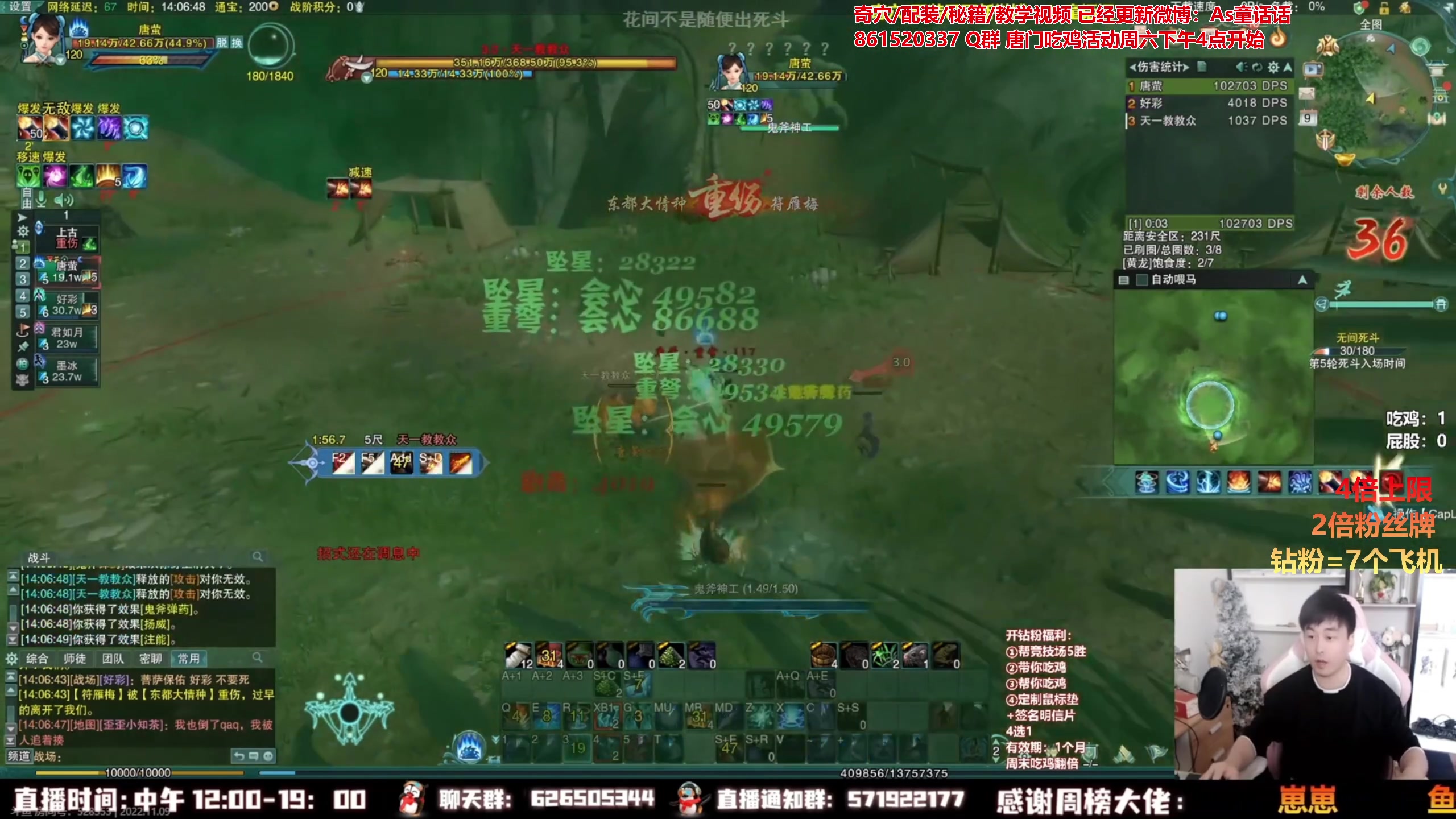 【2023-07-30 14点场】As童话话话：【钻石4倍】带大家逛一下cj会场！