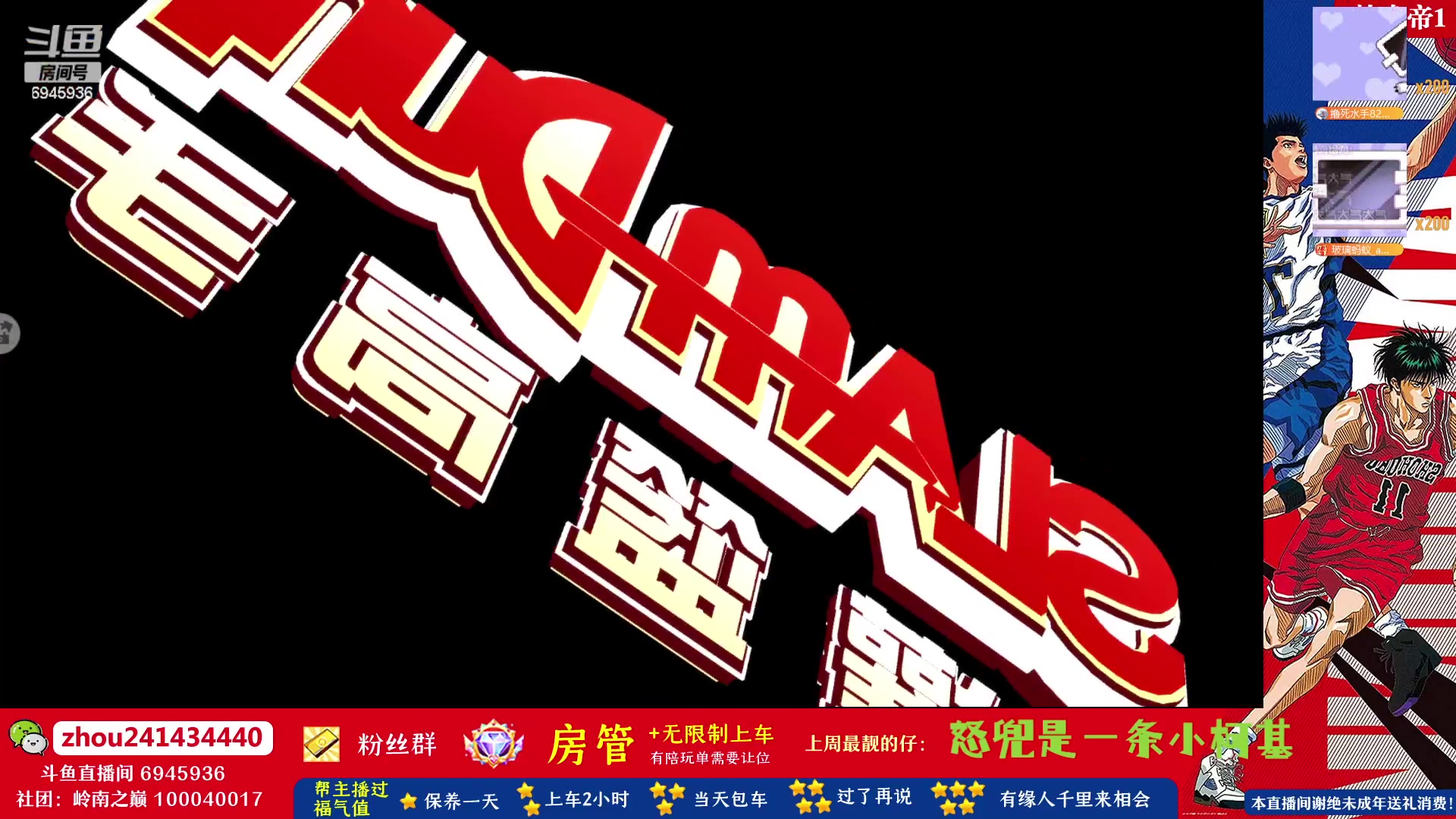【2023-07-29 13点场】技术帝1：拔牙归来，不疼！！技术帝！