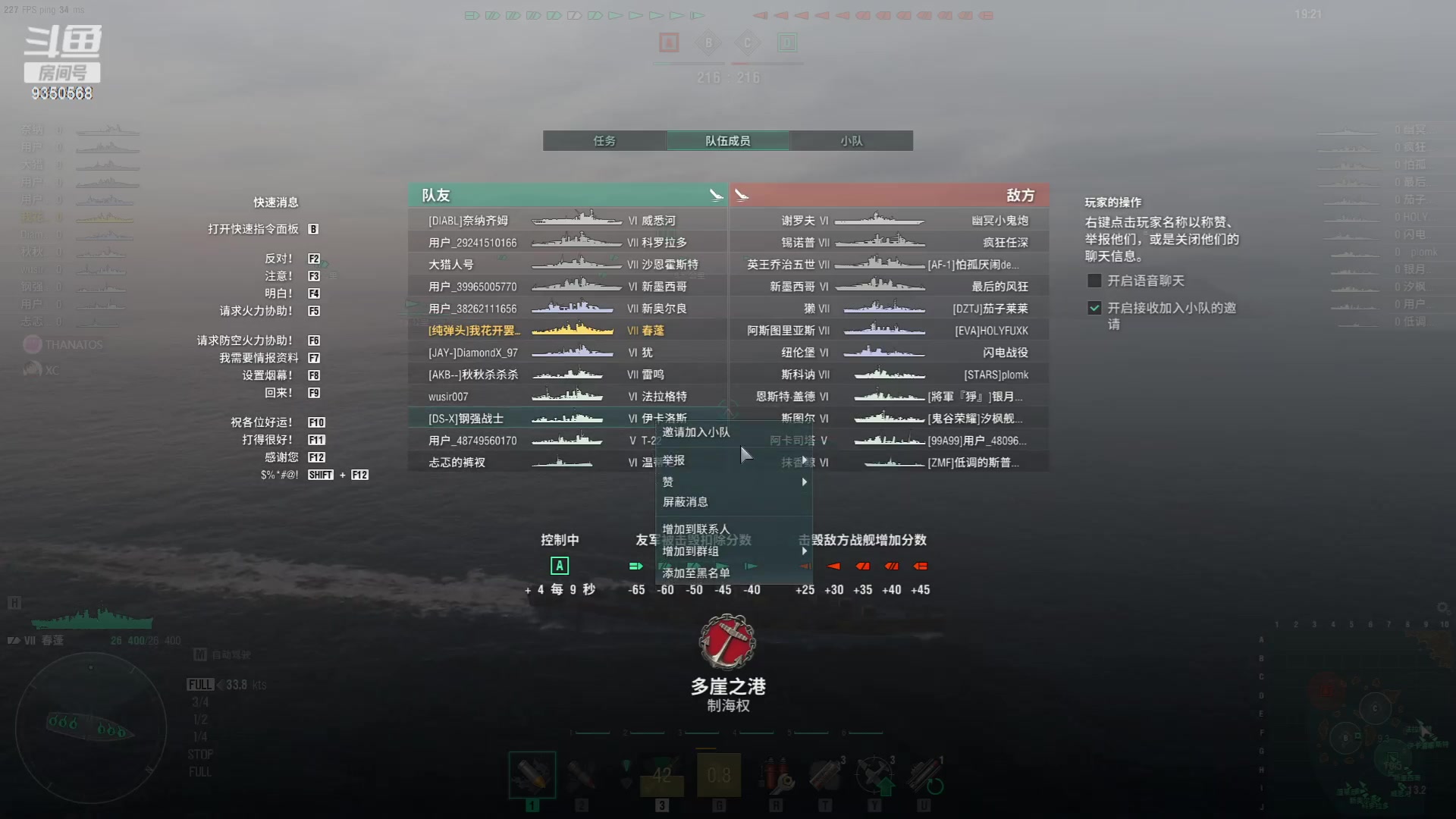 【2023-07-29 22点场】THANATOS0v0：重塑吾辈荣光9350568