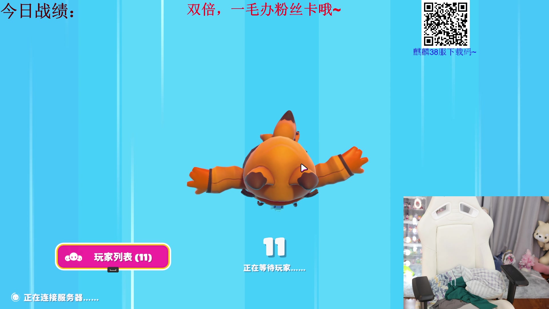【2023-07-30 18点场】艾琳bigbaby：【双倍】今天3点来播哦