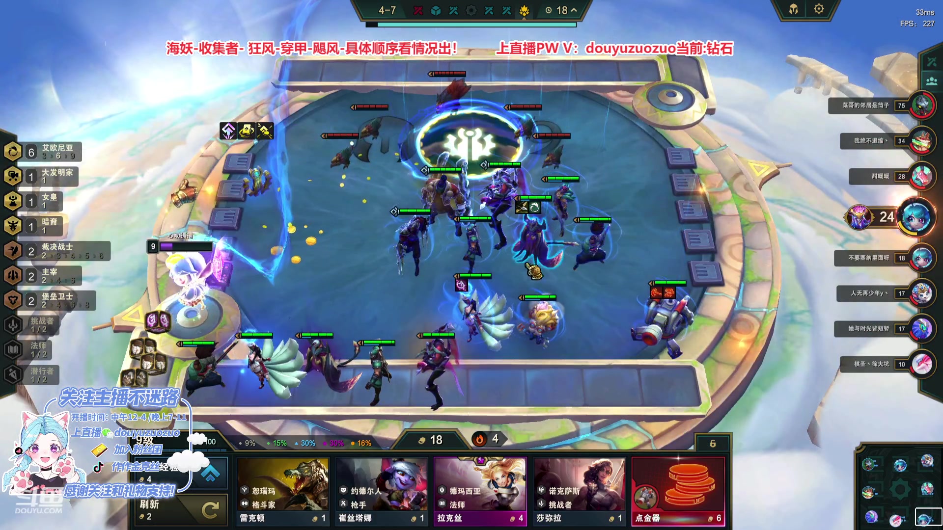 【2023-07-30 13点场】作作金克丝：千分金克丝 细节教学！