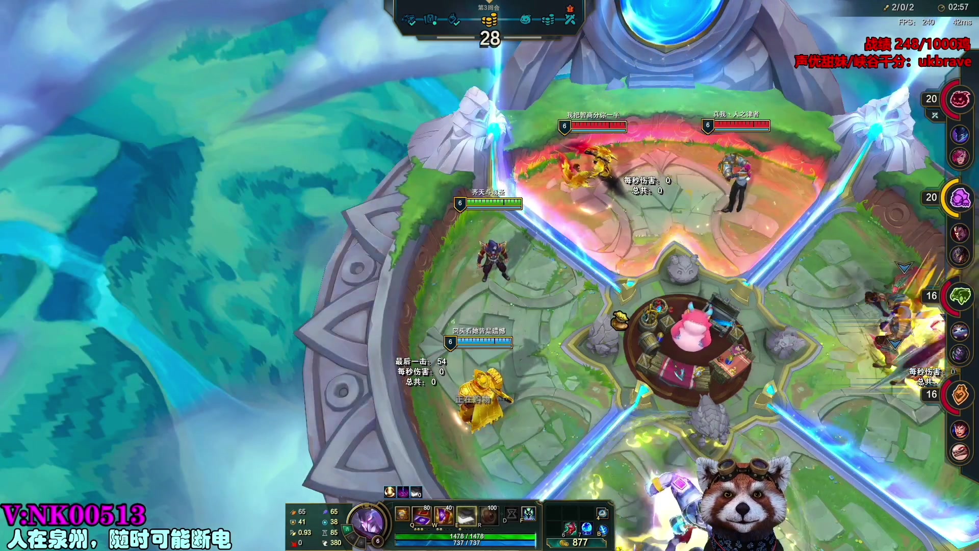 【2023-07-30 03点场】爷大干：荣耀竞技场冲击国服第一千鸡主播