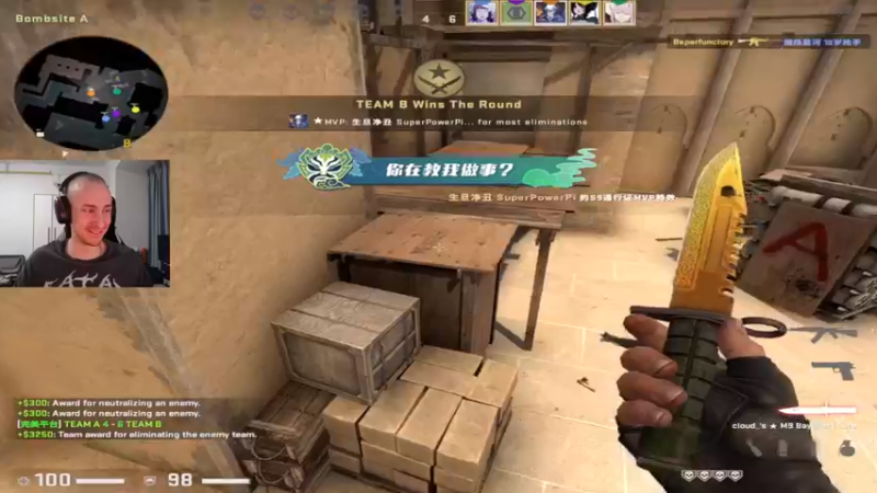 【2023-07-29 22点场】毛子Reckless：cs go 4000 分