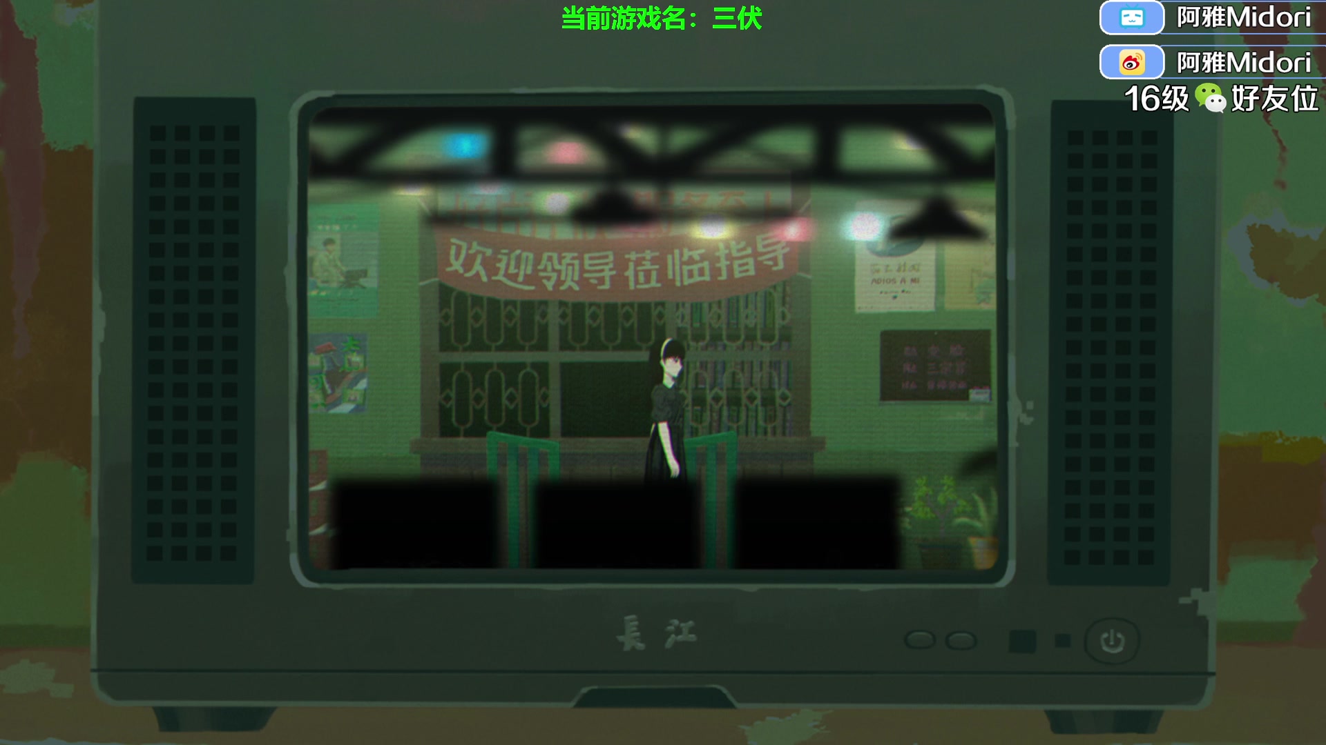 【2023-07-30 20点场】阿雅Midori：【阿雅】做好自己的事