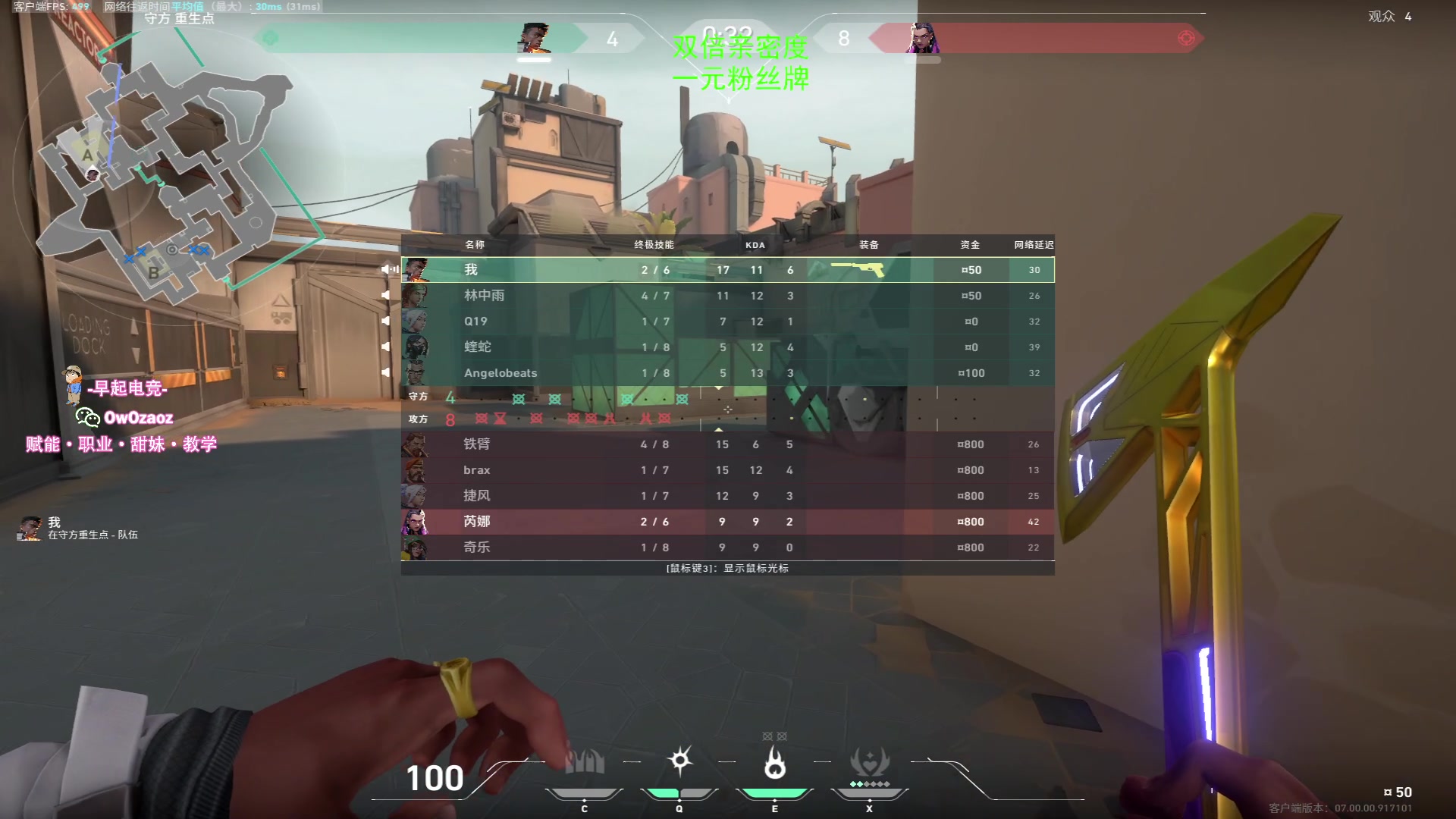 【2023-07-30 00点场】三酒OuO：【一元＆双倍】你是天赋还是努力