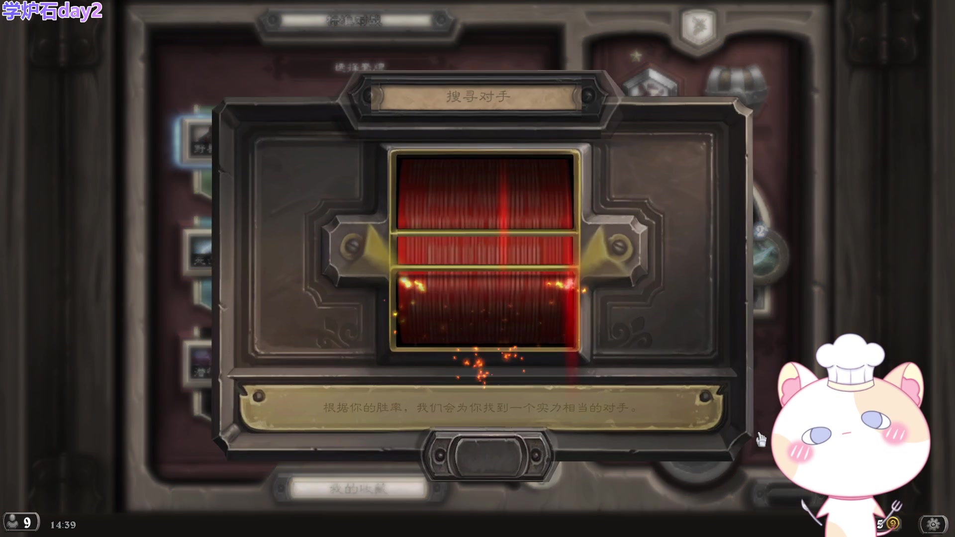 【2023-07-30 14点场】王师傅精益求精：【二台小b】OK 先不要焦灼  我来了