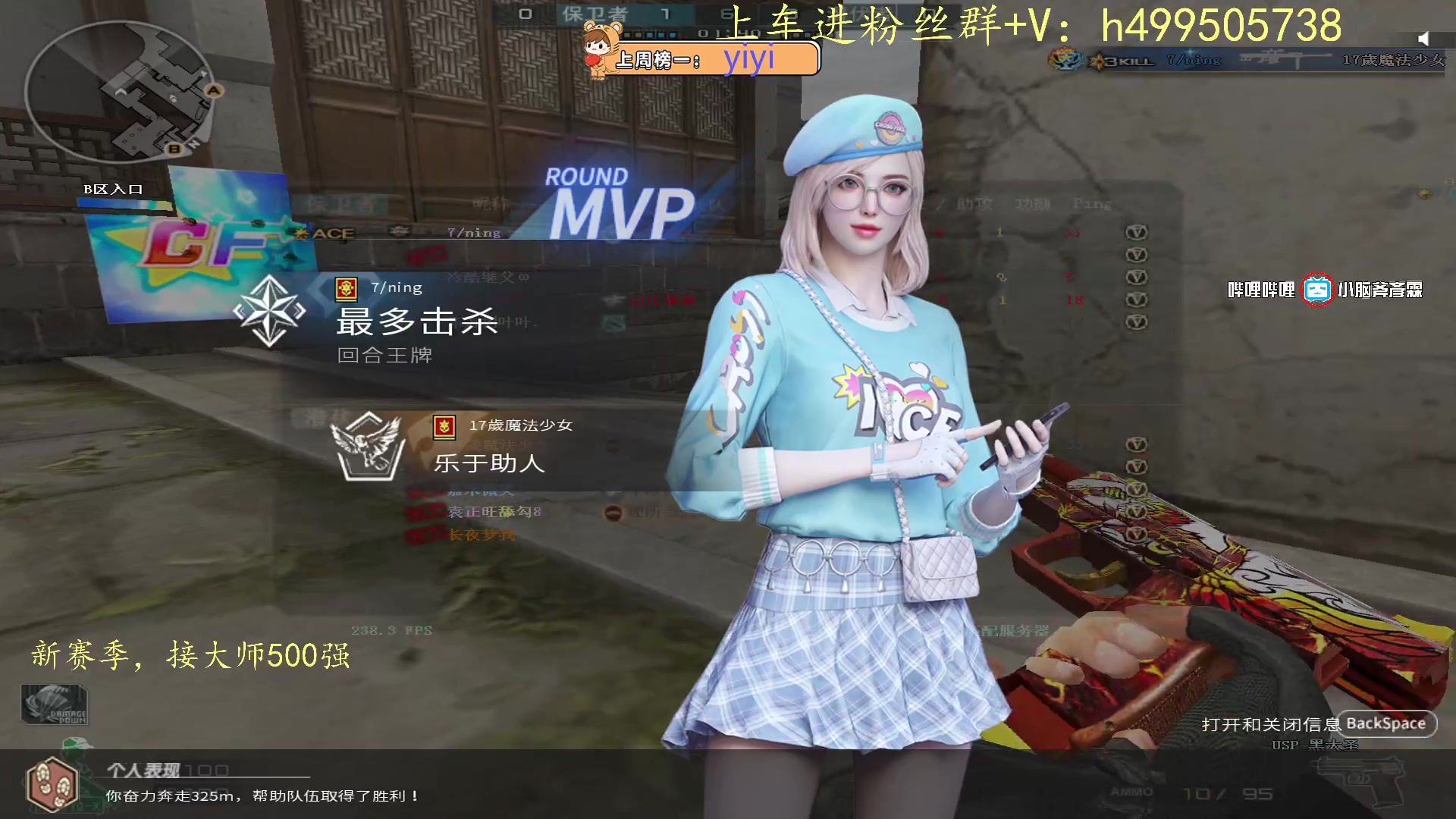 【2023-07-29 22点场】小老虎彦霖：生活得有期盼和向往