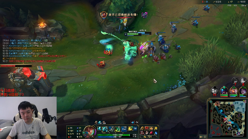 【英雄联盟】网友张顺飞的精彩时刻 20230730 10点场