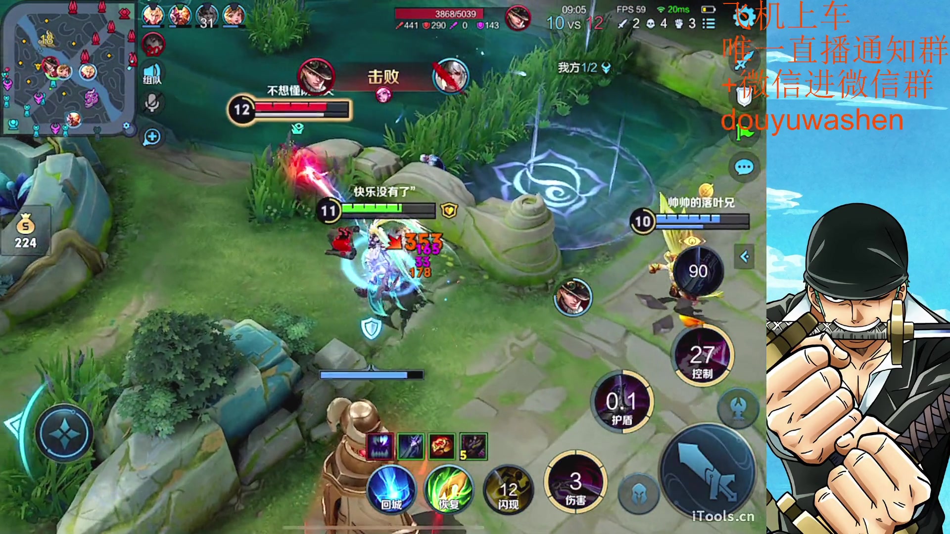 【2023-07-30 20点场】小小青蛙笑i：韩信人柱力 573449