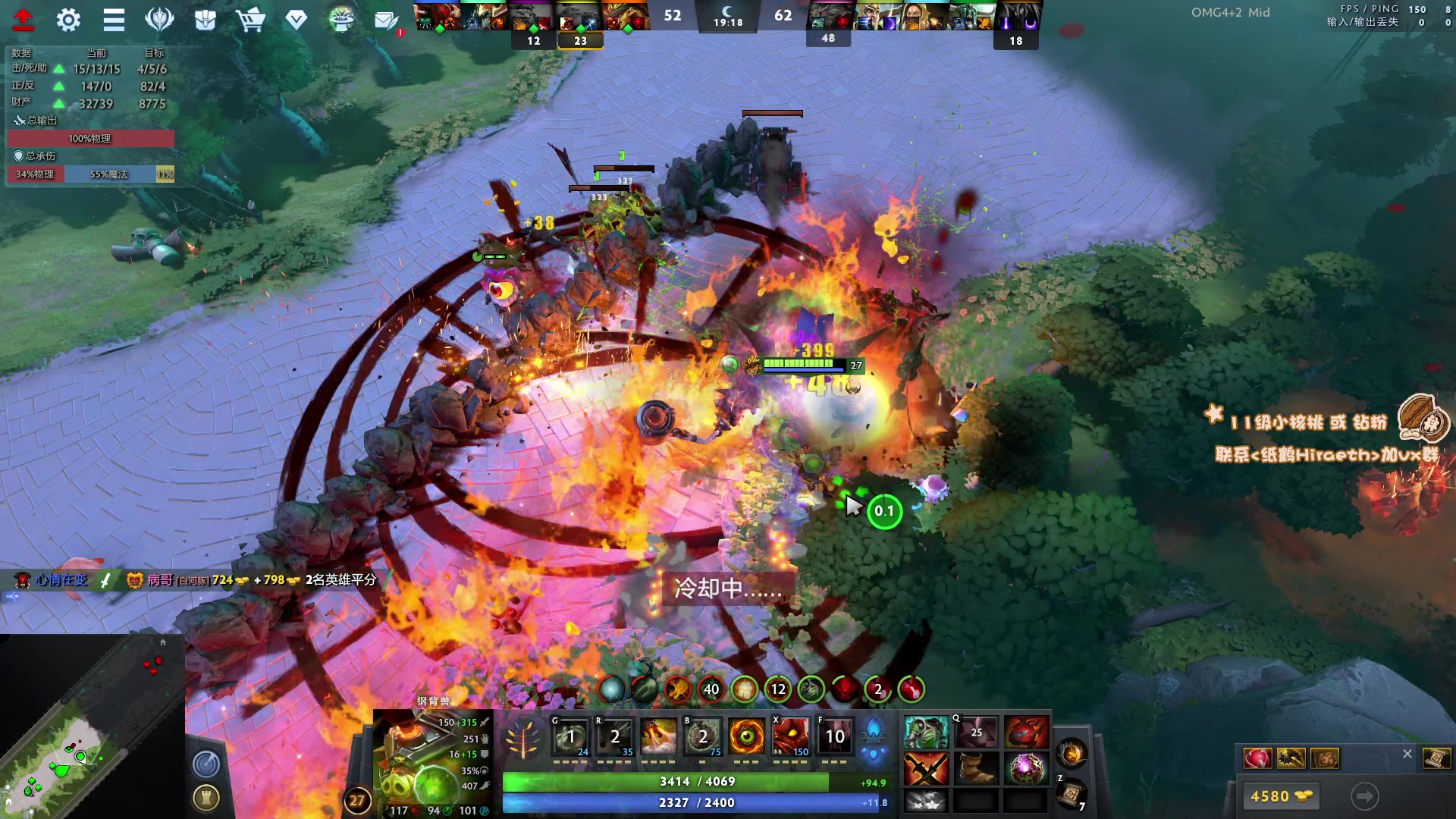 【2023-07-30 18点场】sakira丶hao：4+2对黑