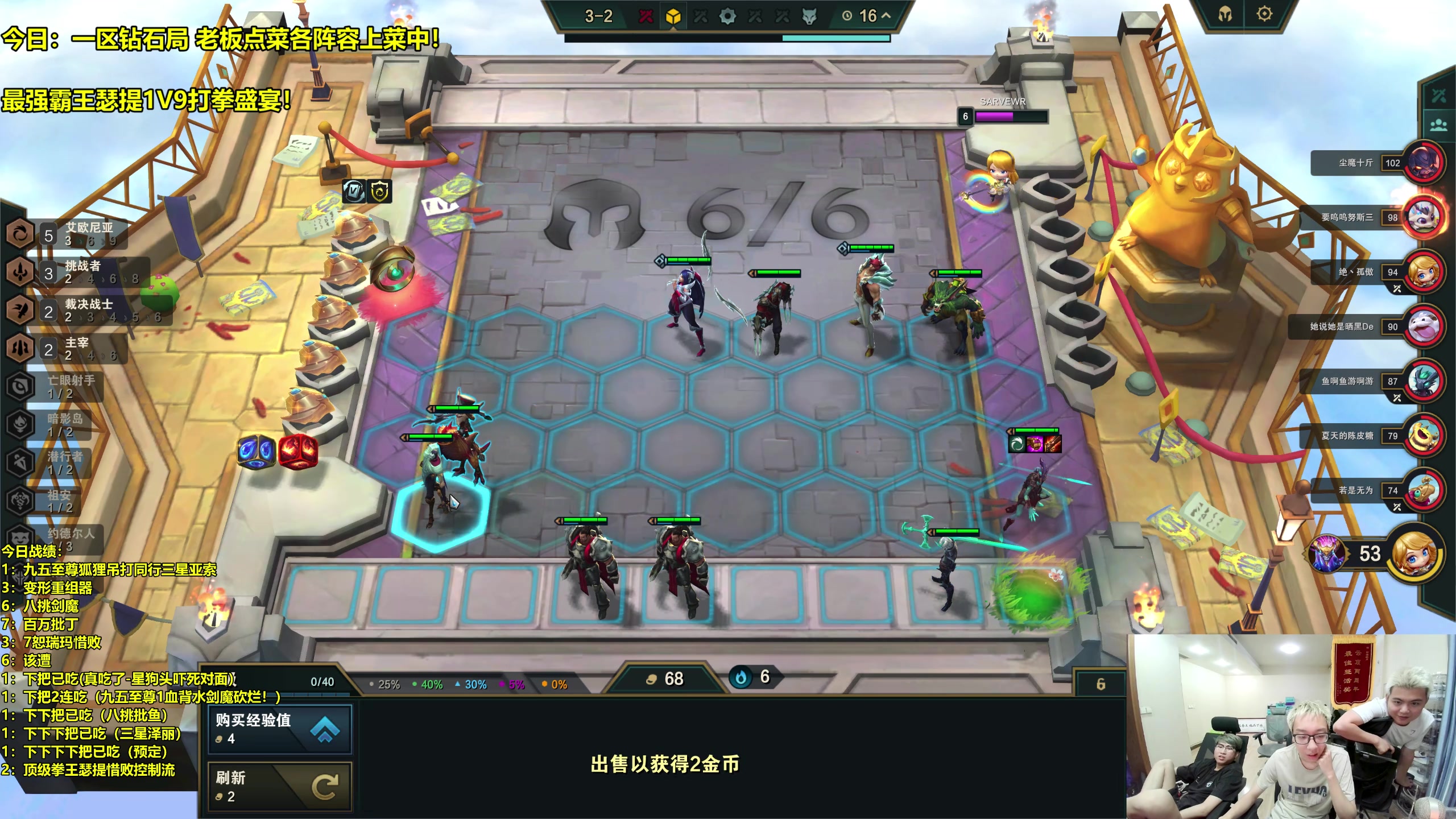 【2023-07-30 00点场】阿涛皎月Carry：最强霸王瑟提1V9打拳盛宴！