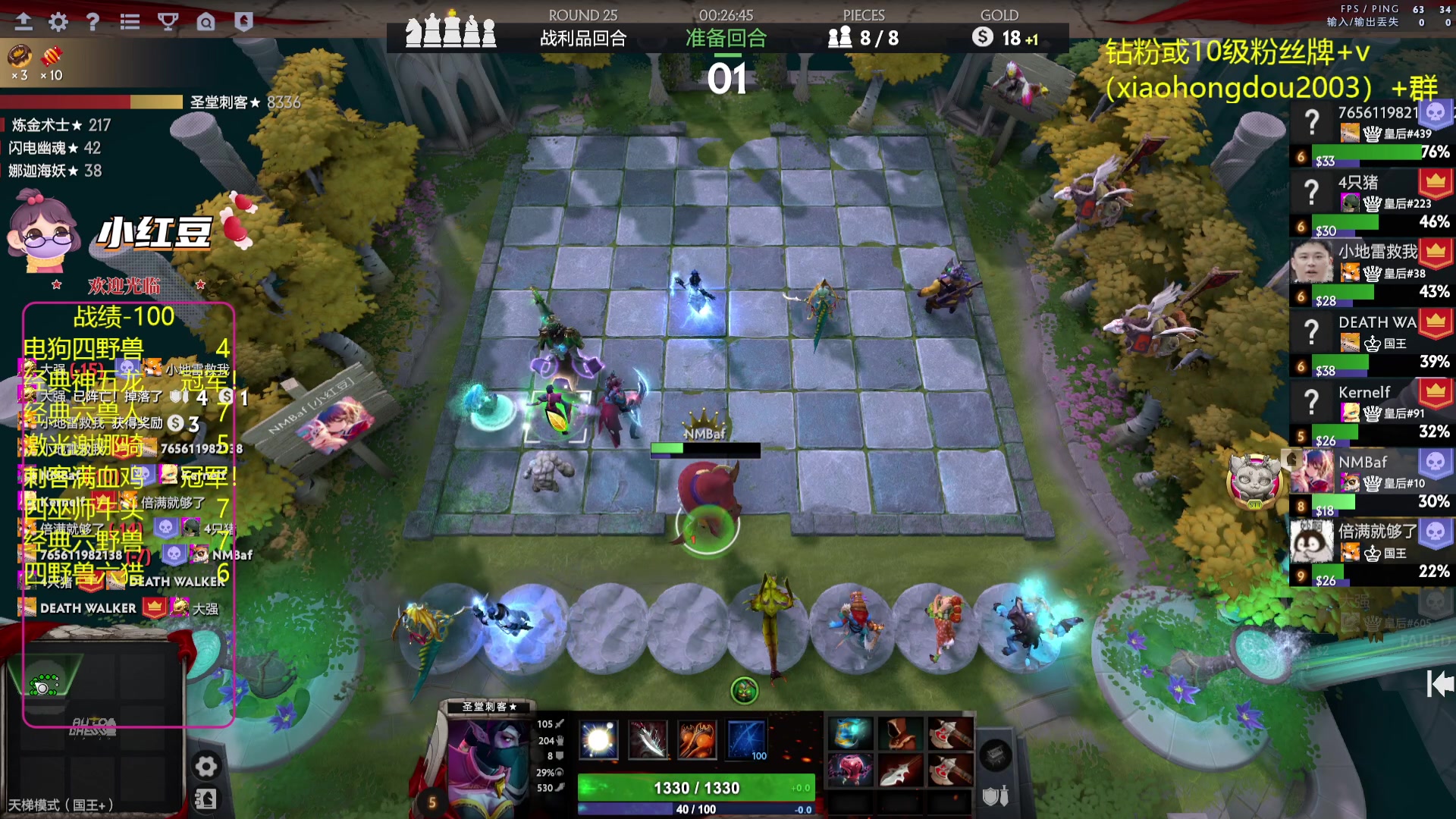 【2023-07-30 22点场】小红豆阿：双倍亲密度再别说了