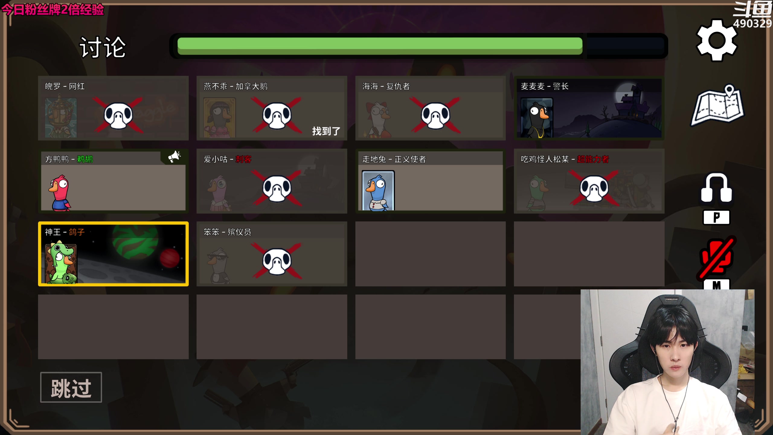 【2023-07-29 23点场】慕堇丶：【白银2倍】鸭鸭杀！