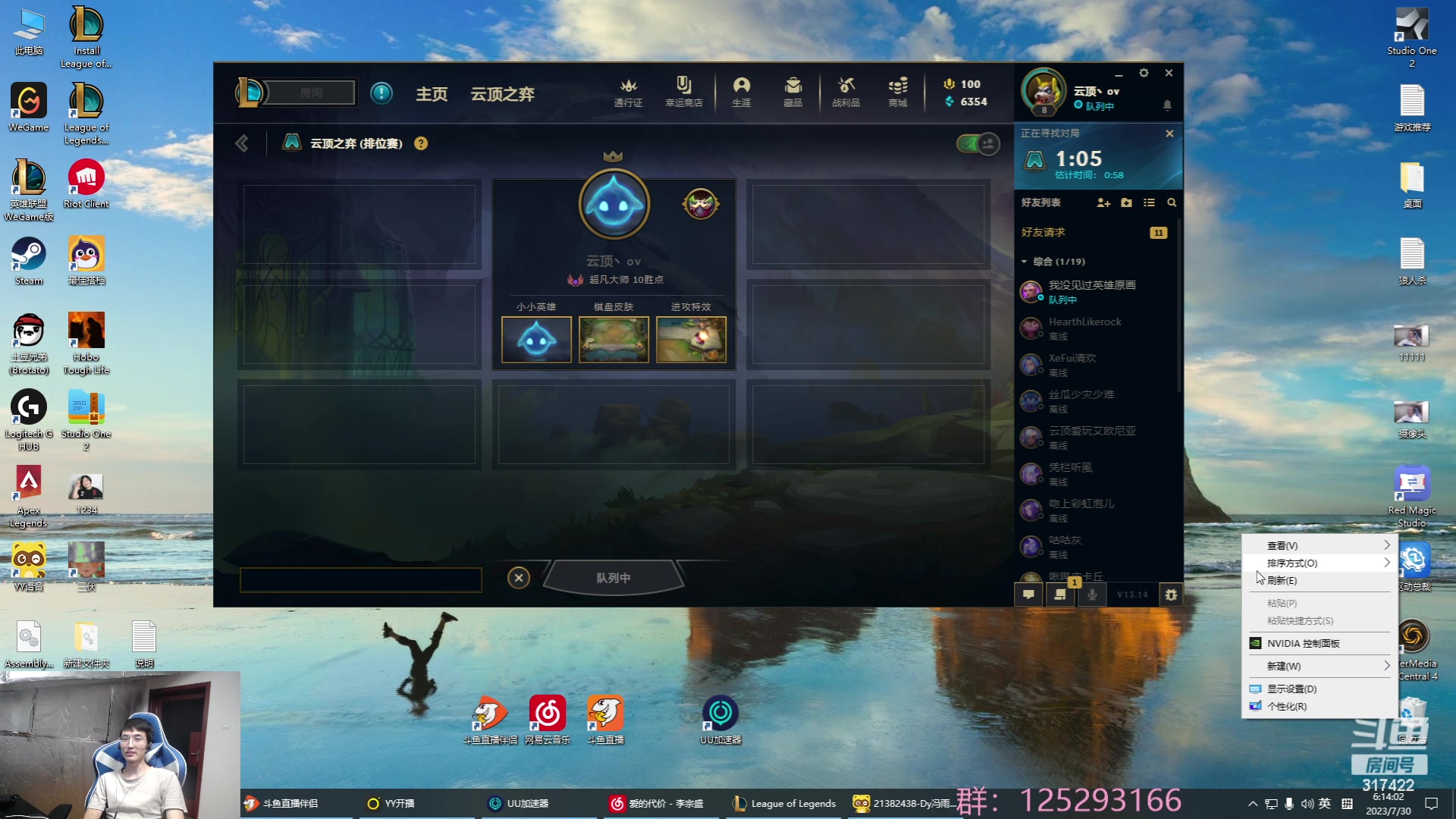 【2023-07-30 05点场】驴酱的冯雨大王：冯雨大王：保持理智，热爱生活！