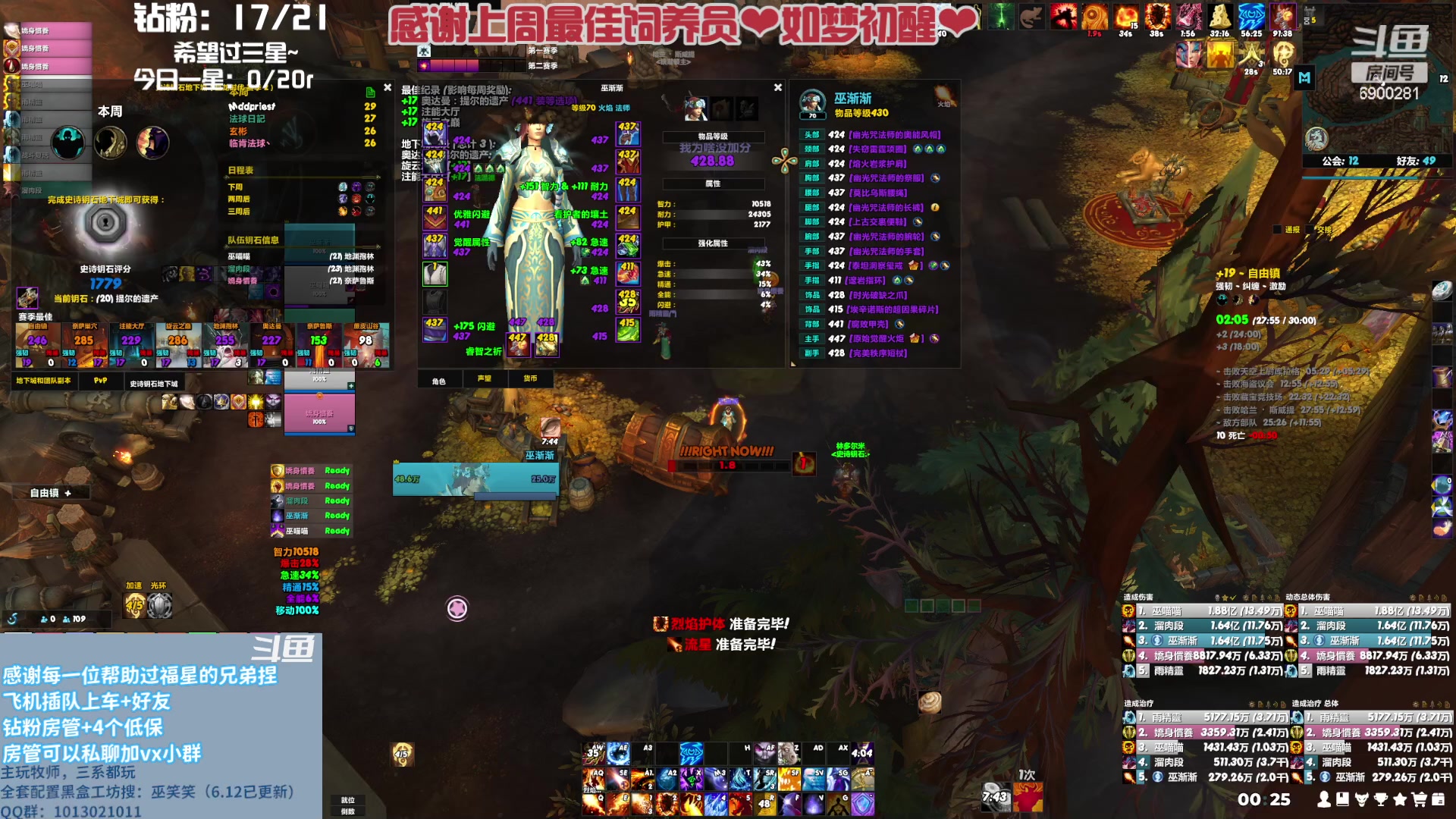 【2023-07-29 23点场】巫笑笑：真心才能换真心~