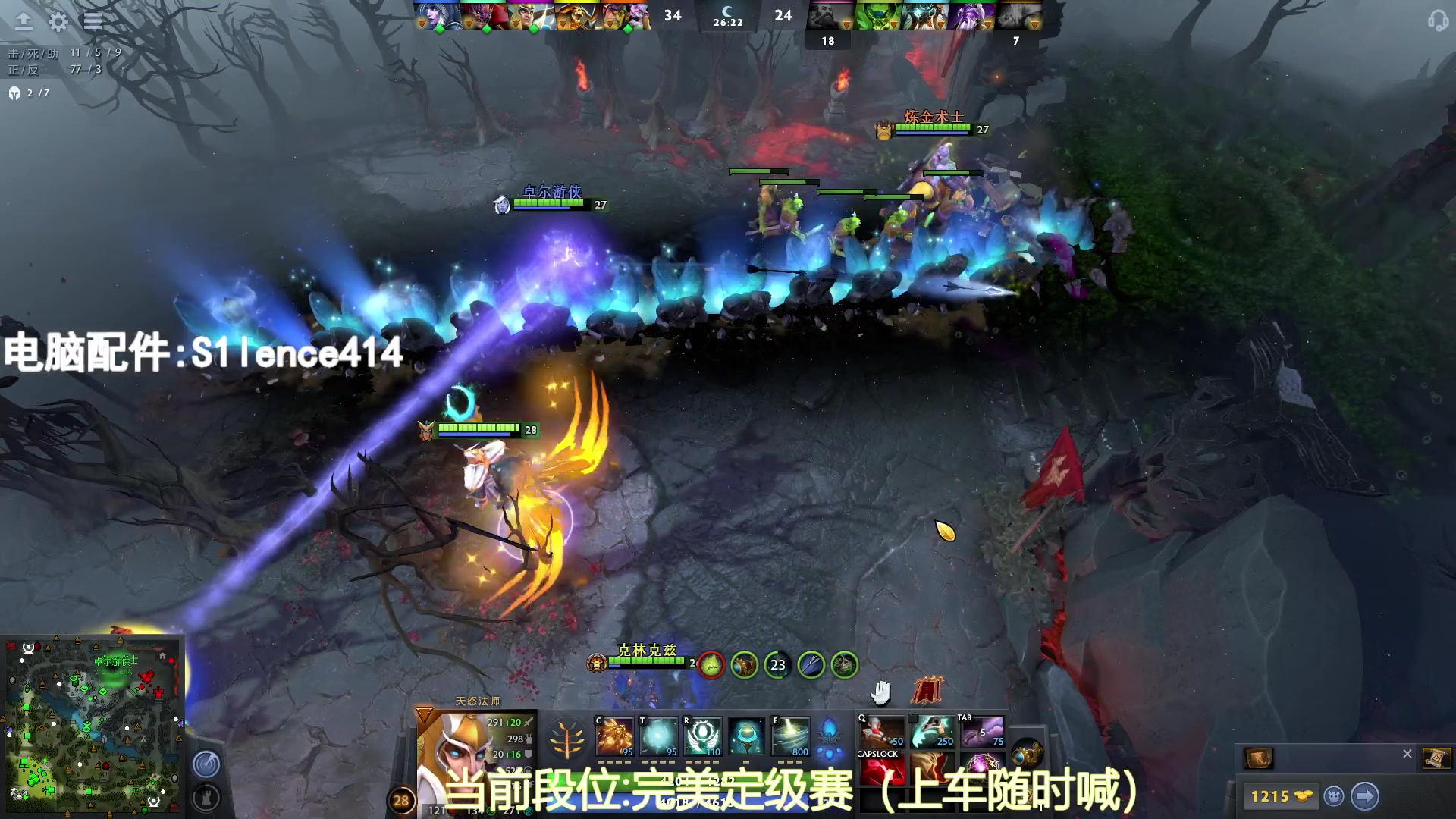 【2023-07-30 14点场】CSGO沉默男孩：【沉默】RENZHENCSGO