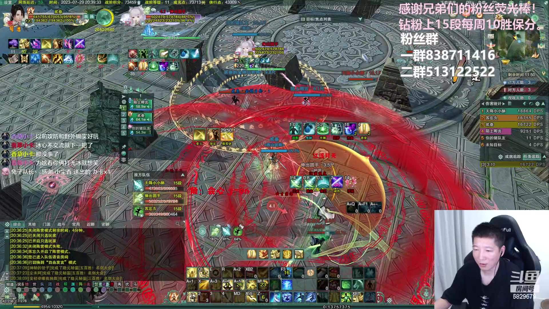 【2023-07-29 19点场】兔子队长丶：晚上8点播，散排竞技。