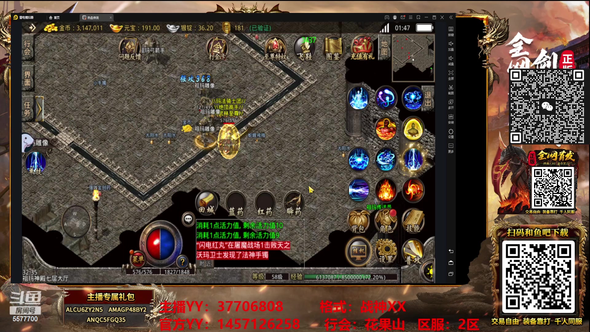 【2023-07-30 01点场】x8丿：X8：晚上好。