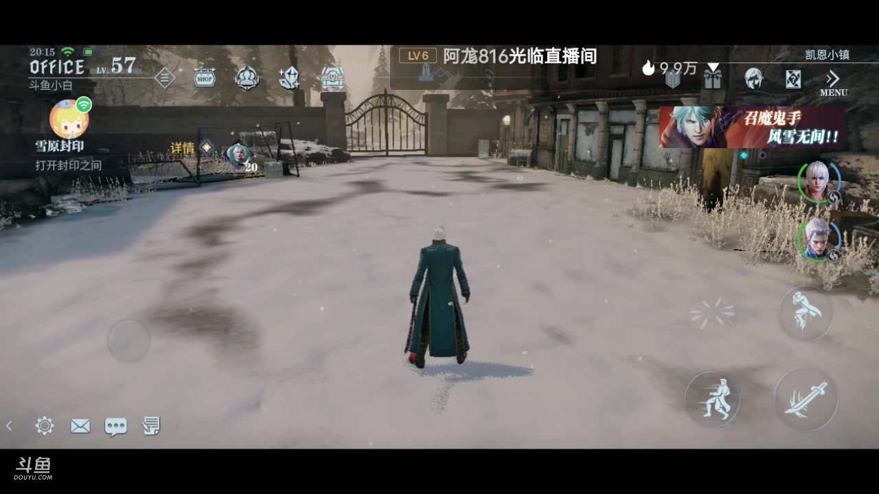 【2023-07-27 20点场】MOLE小北：欢迎来到小北直播间 6763336