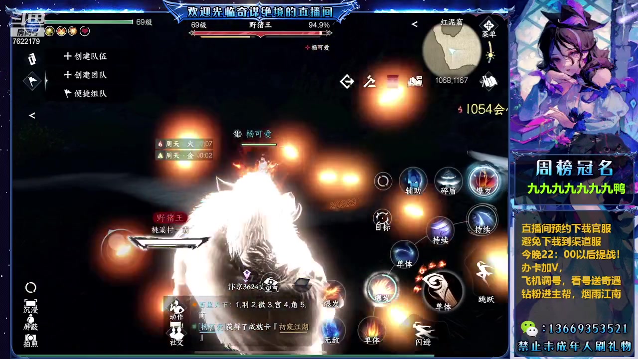 【2023-07-25 03点场】奇谋绝境：【九九】新CD又通宵了~